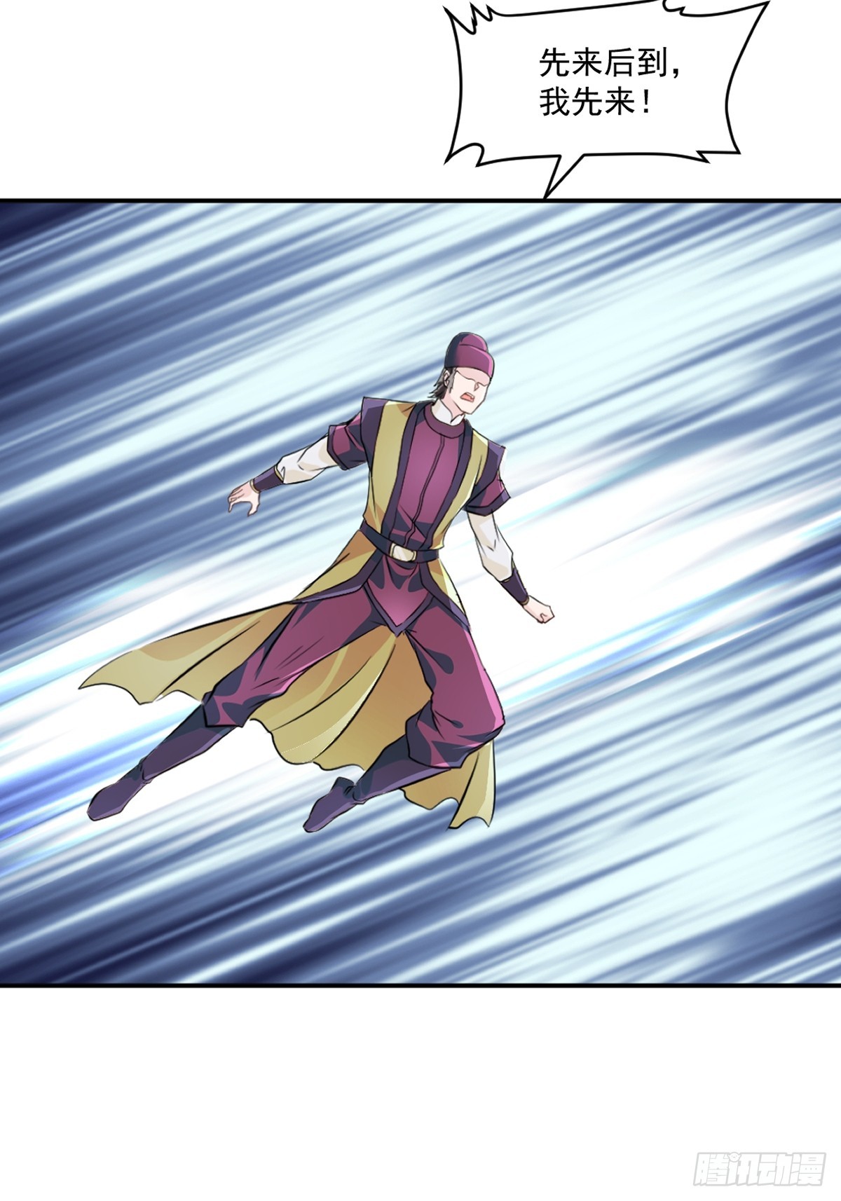 第105话 第三道阵法-第105话