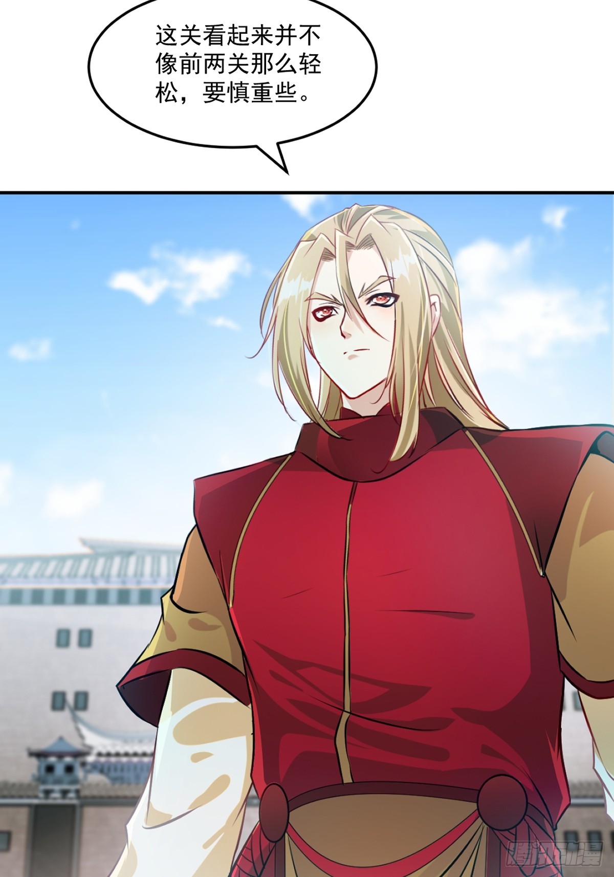 第105话 第三道阵法-第105话