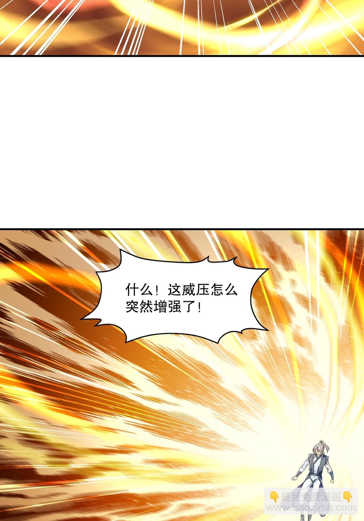 第105话 第三道阵法-第105话