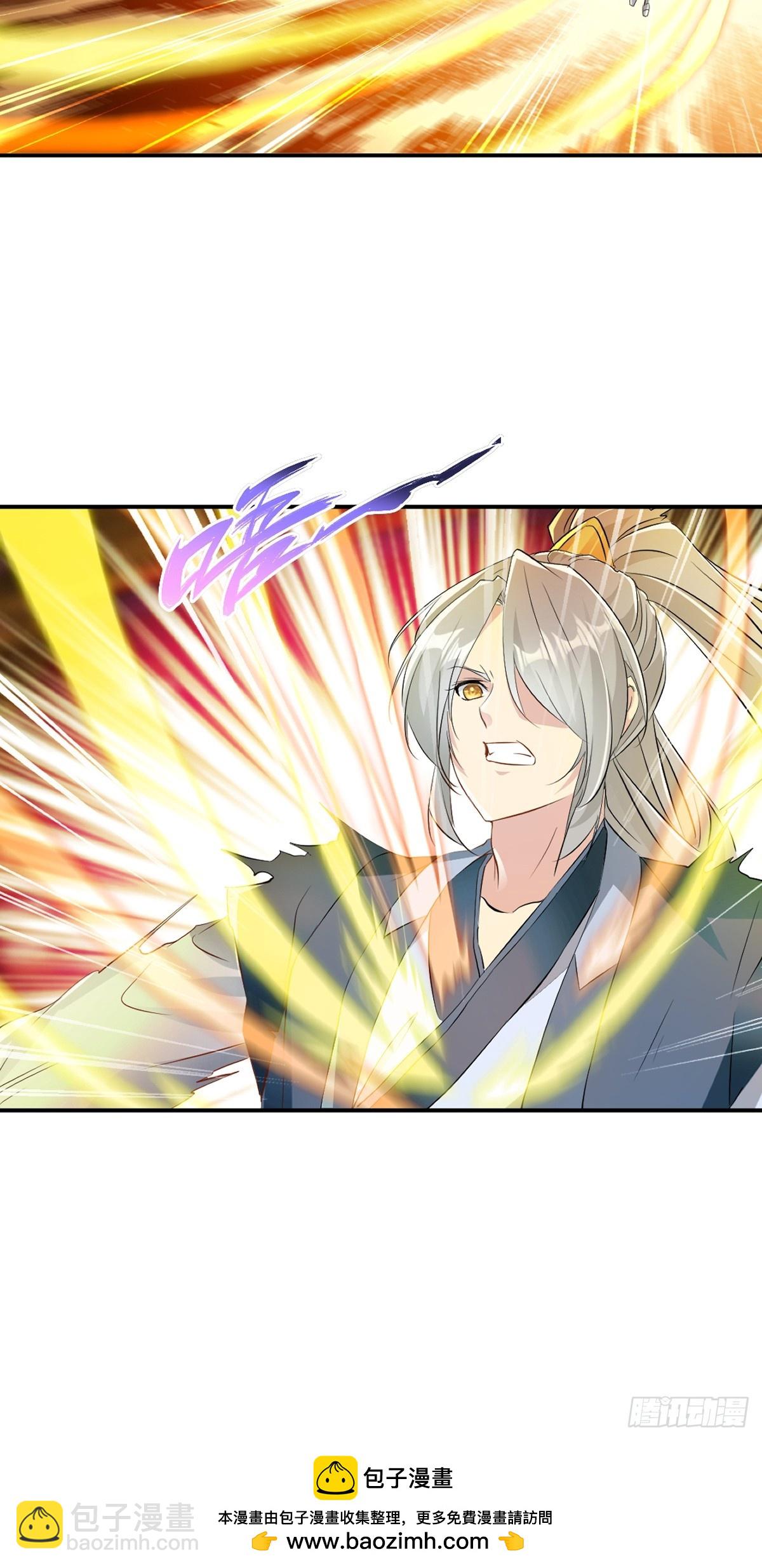 第105话 第三道阵法-第105话