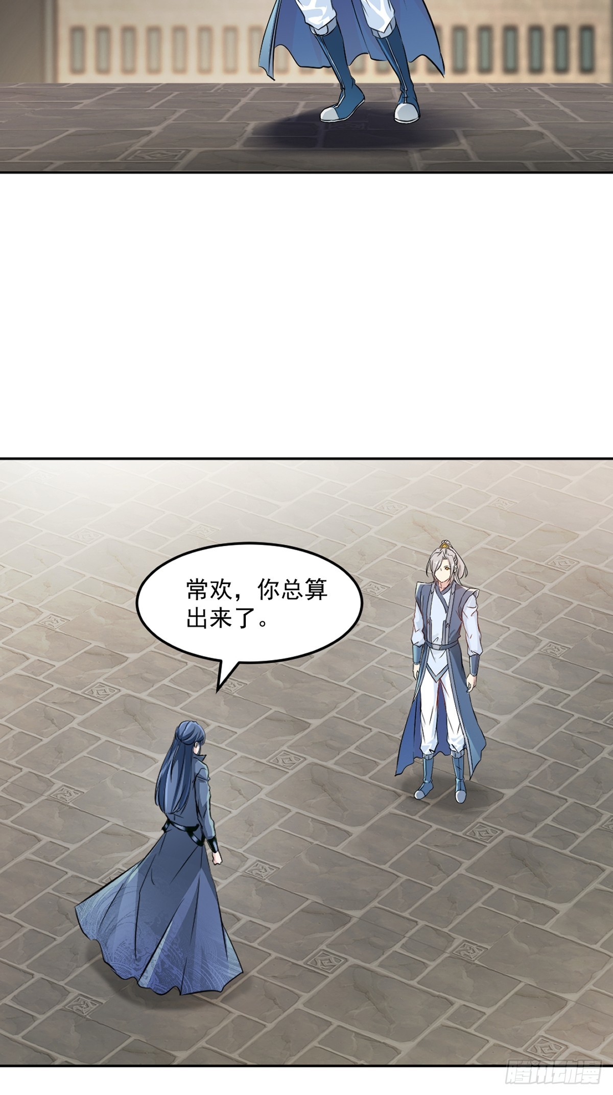 第107话秘境之门-第107话