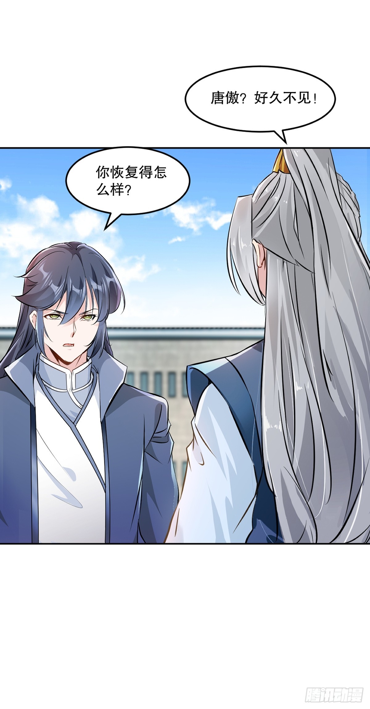 第107话秘境之门-第107话