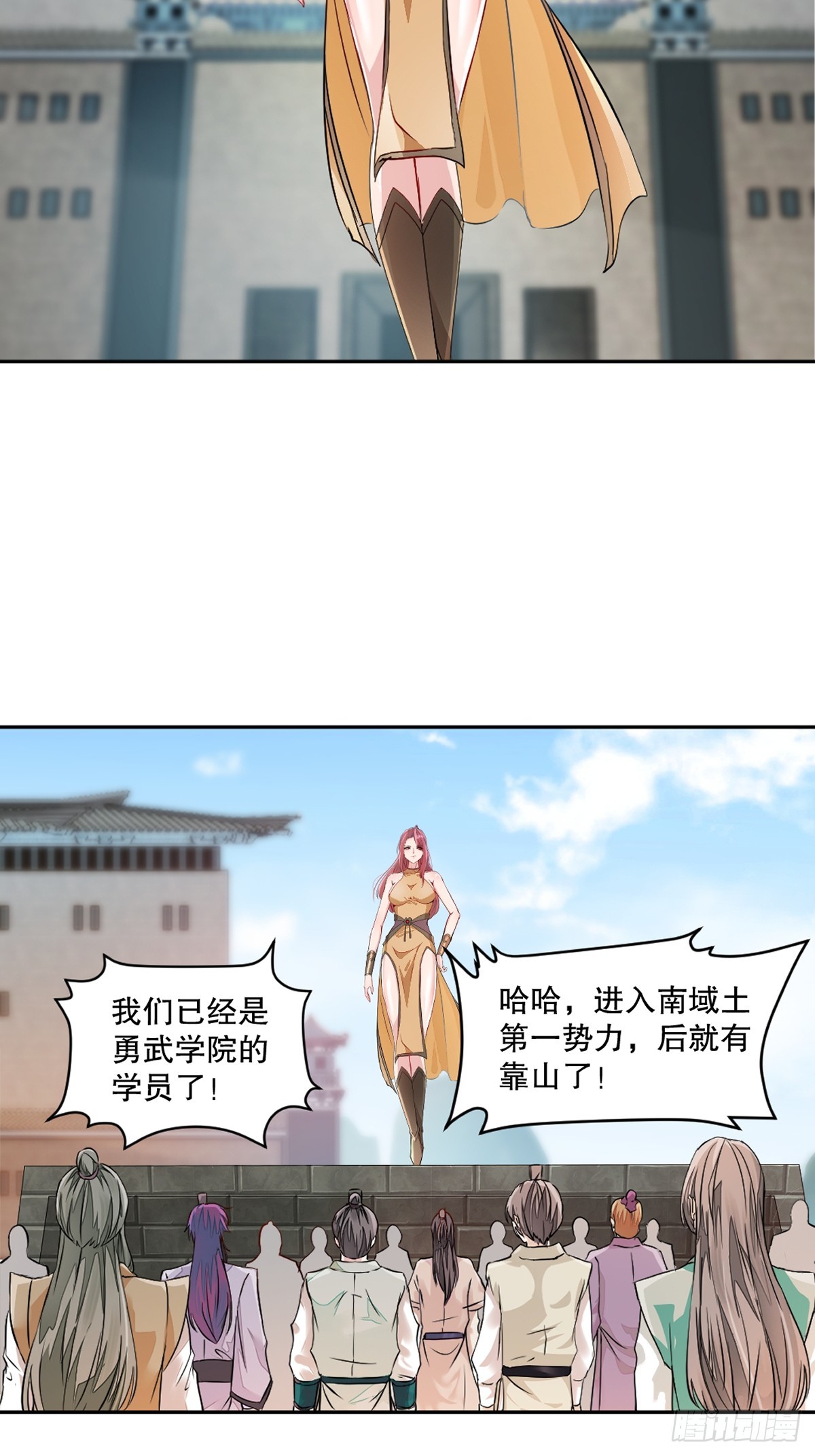 第107话秘境之门-第107话