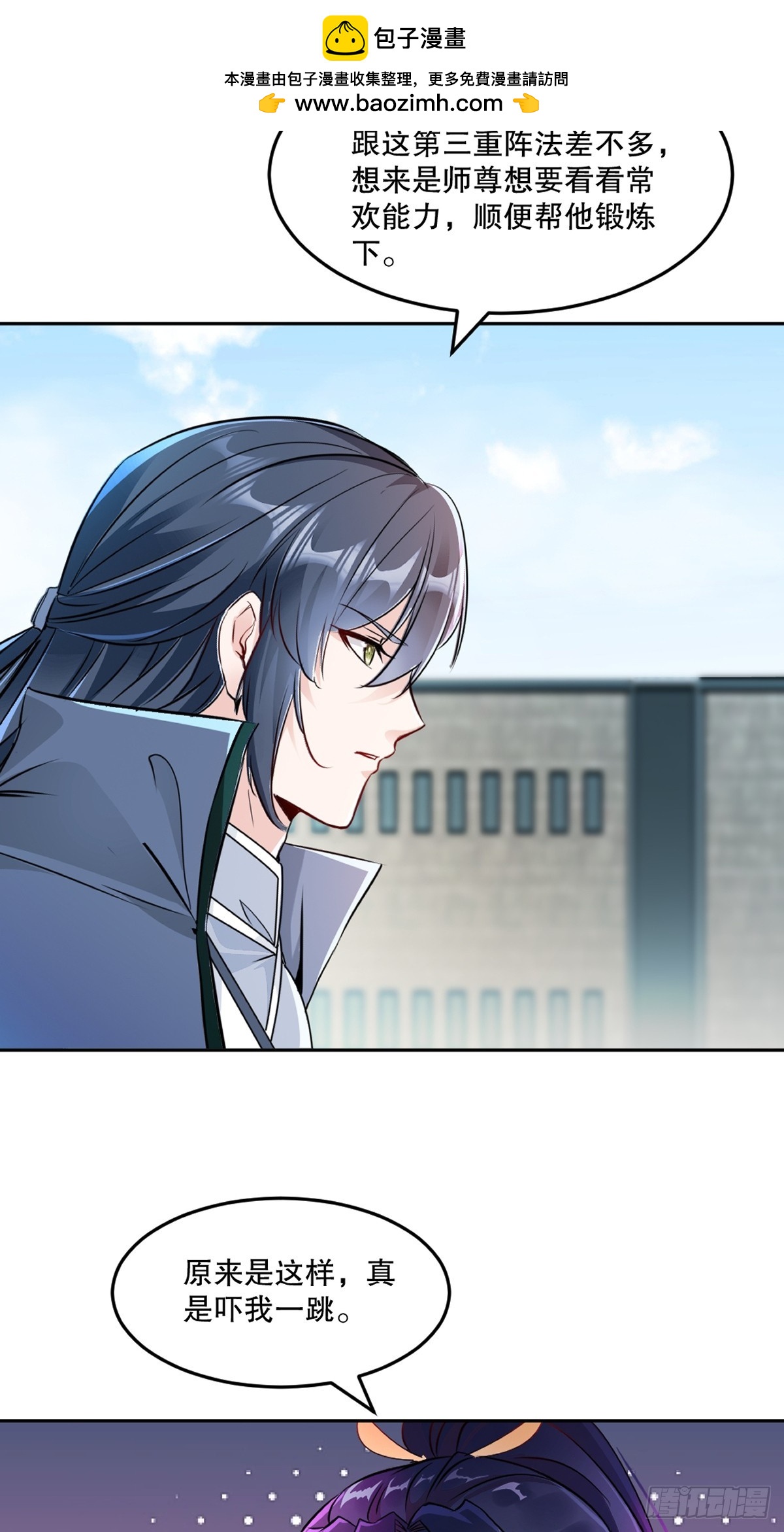 第107话秘境之门-第107话