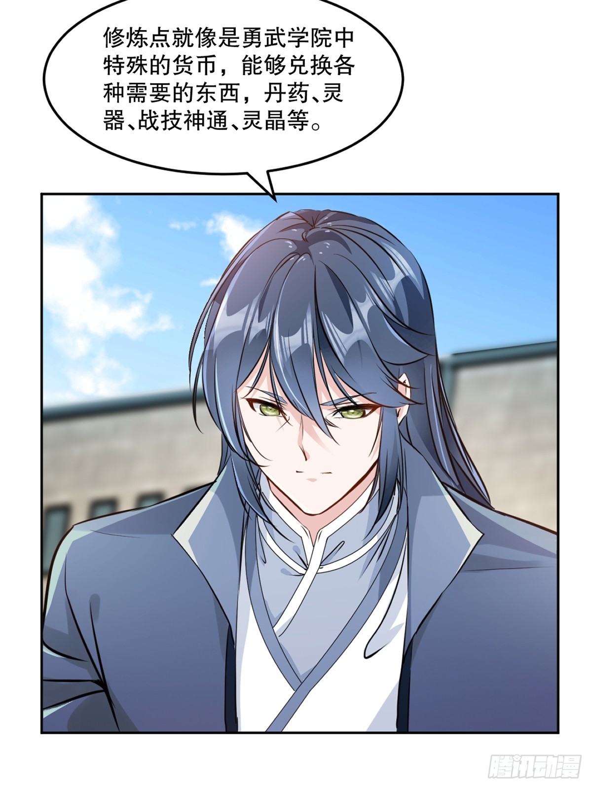 第107话秘境之门-第107话