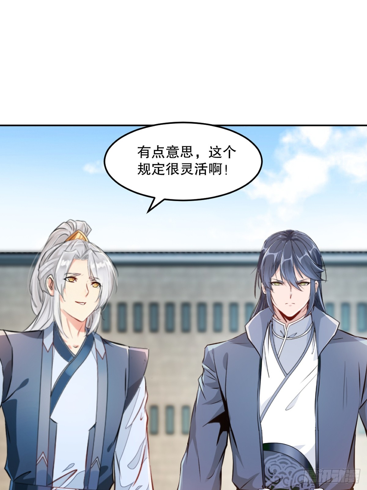 第107话秘境之门-第107话