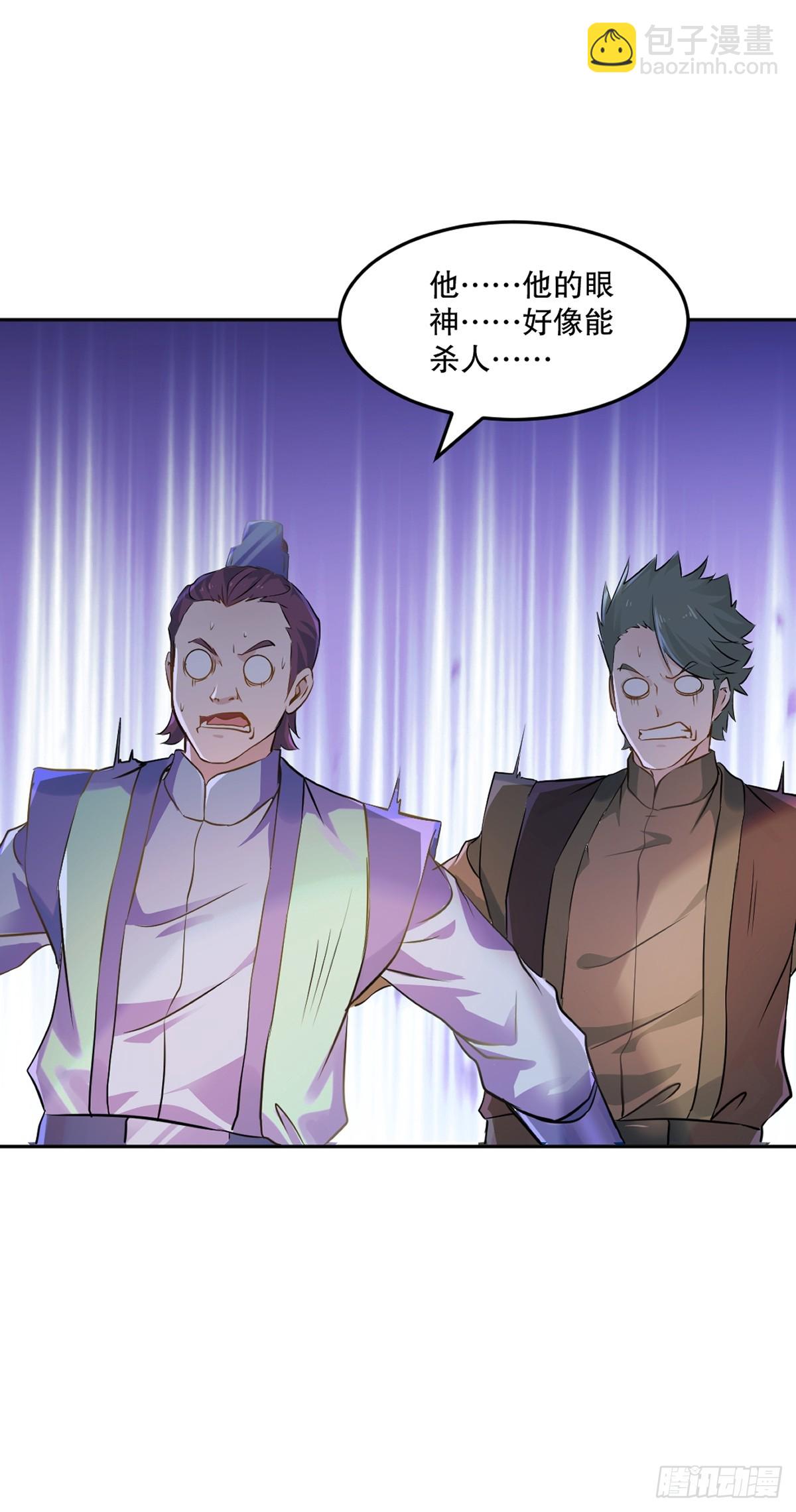 第107话秘境之门-第107话