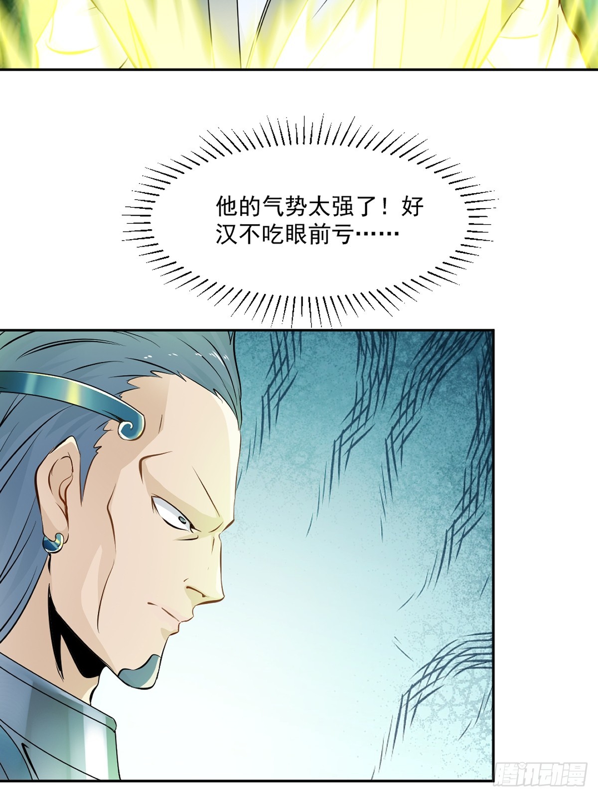 第109话 是敌是友-第109话