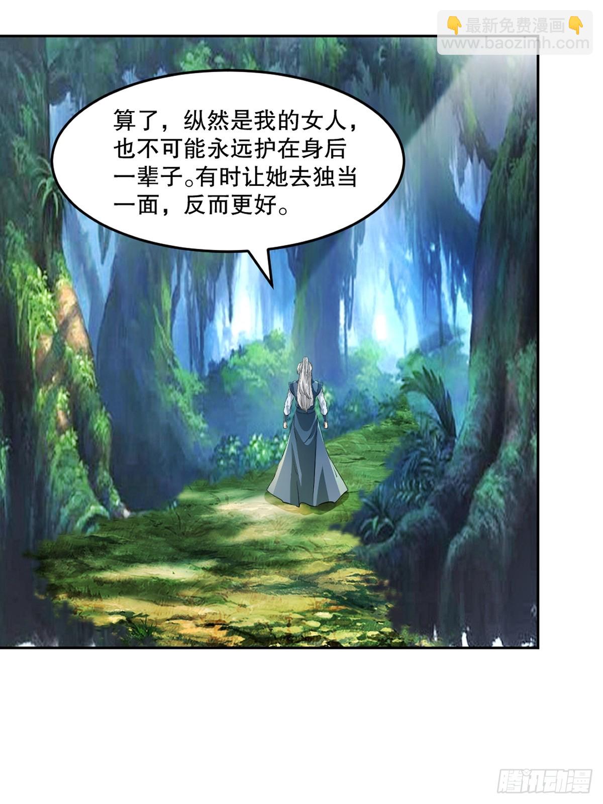 第109话 是敌是友-第109话