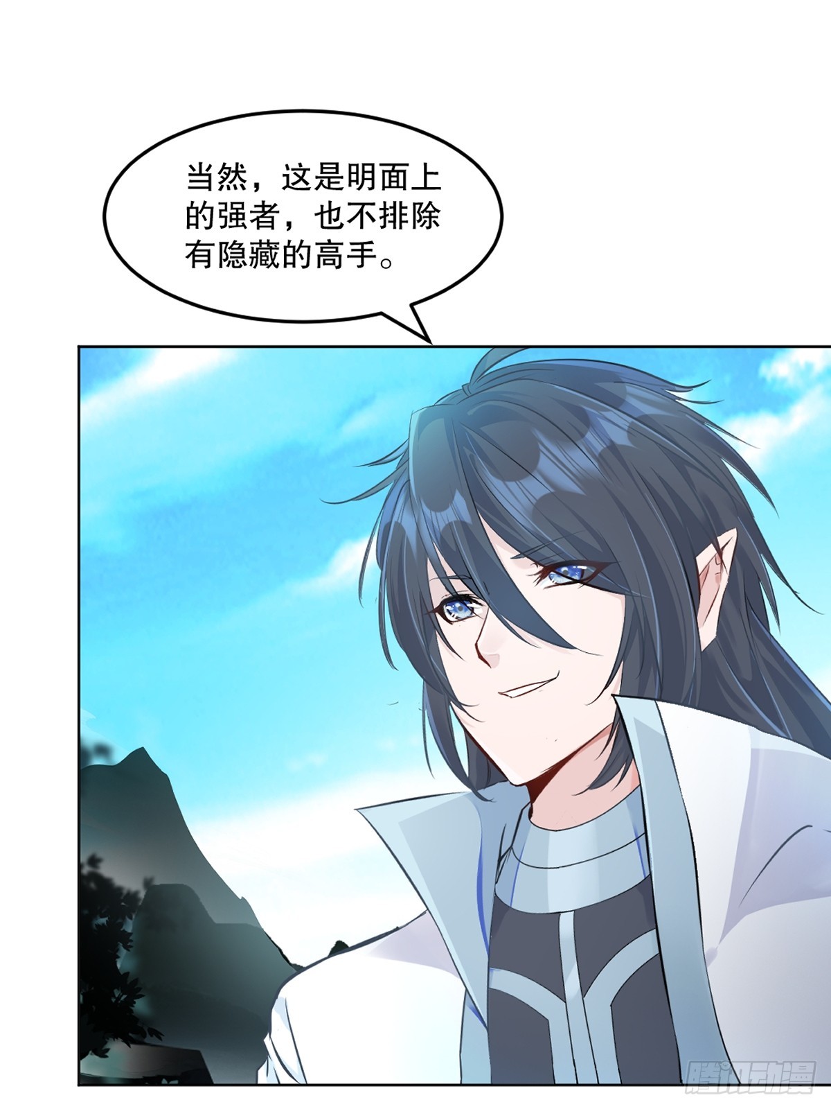 第111话 见识下你的手段-第111话