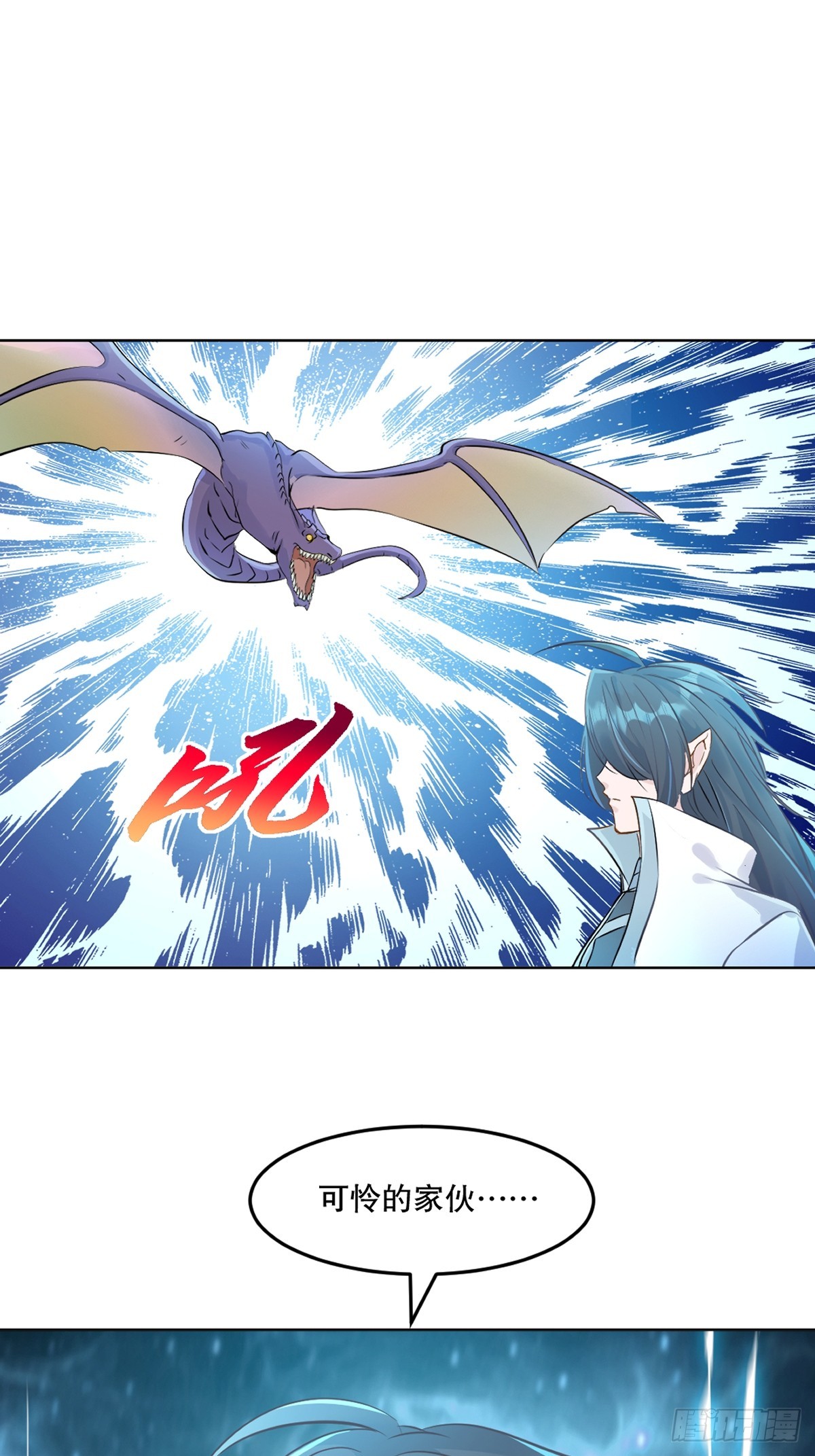 第111话 见识下你的手段-第111话