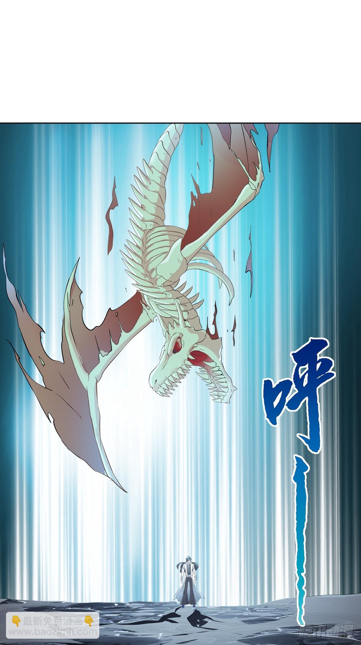 第111话 见识下你的手段-第111话