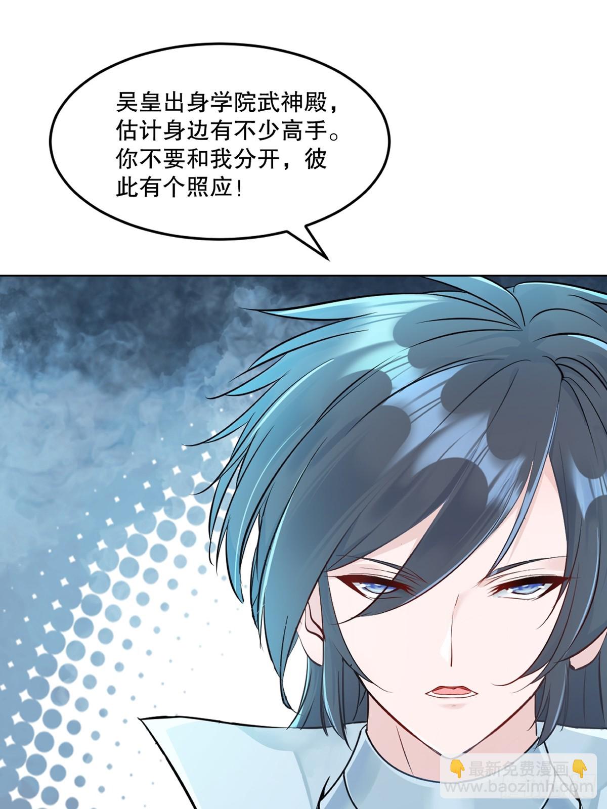 第111话 见识下你的手段-第111话