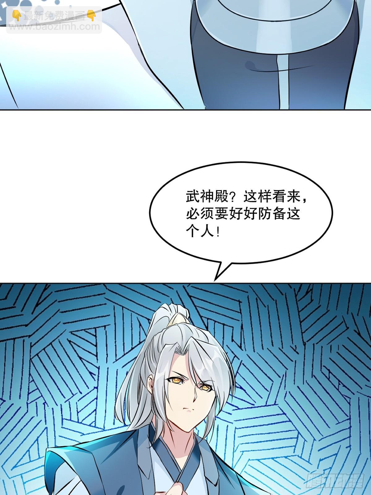 第111话 见识下你的手段-第111话