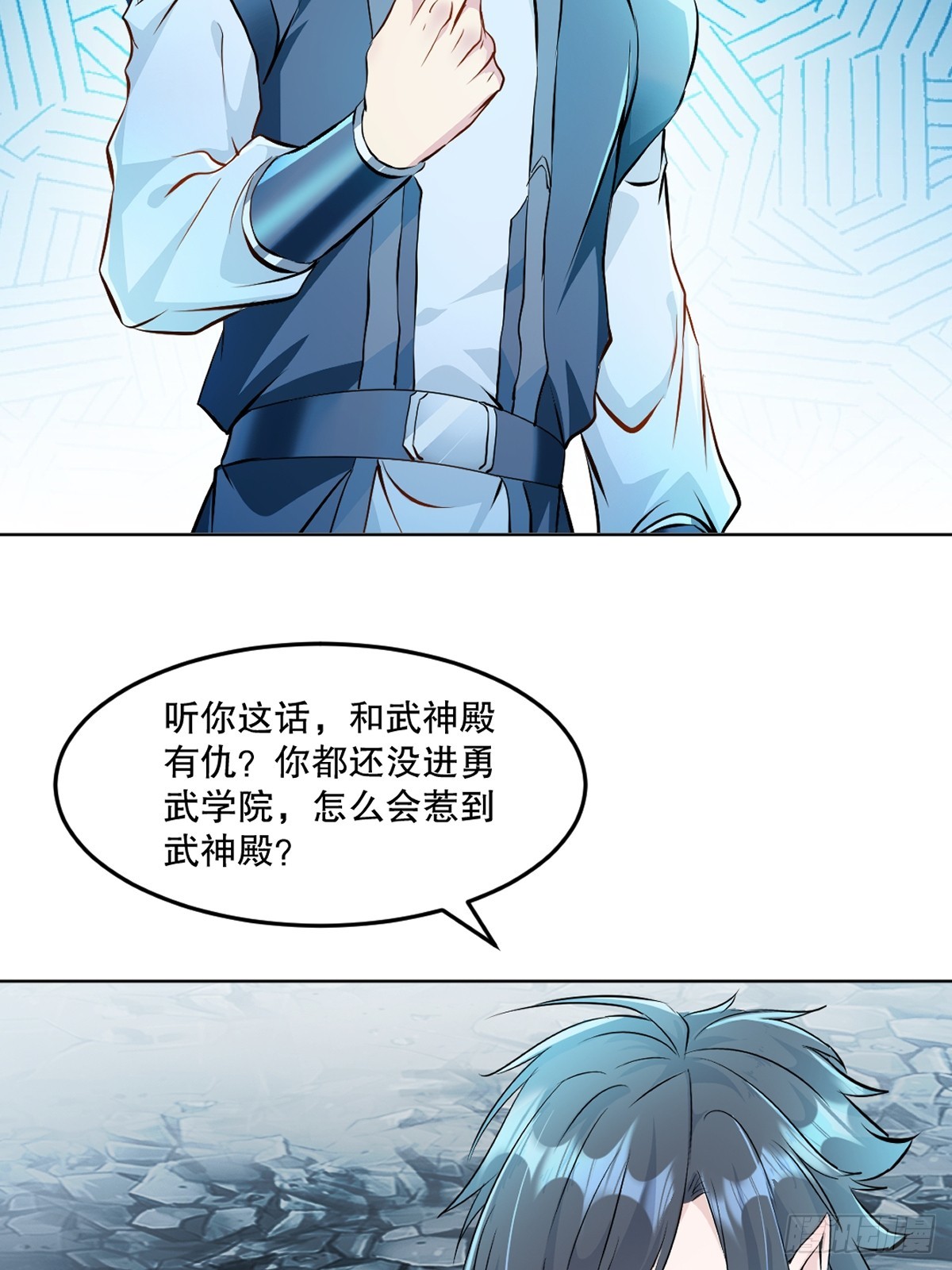 第111话 见识下你的手段-第111话