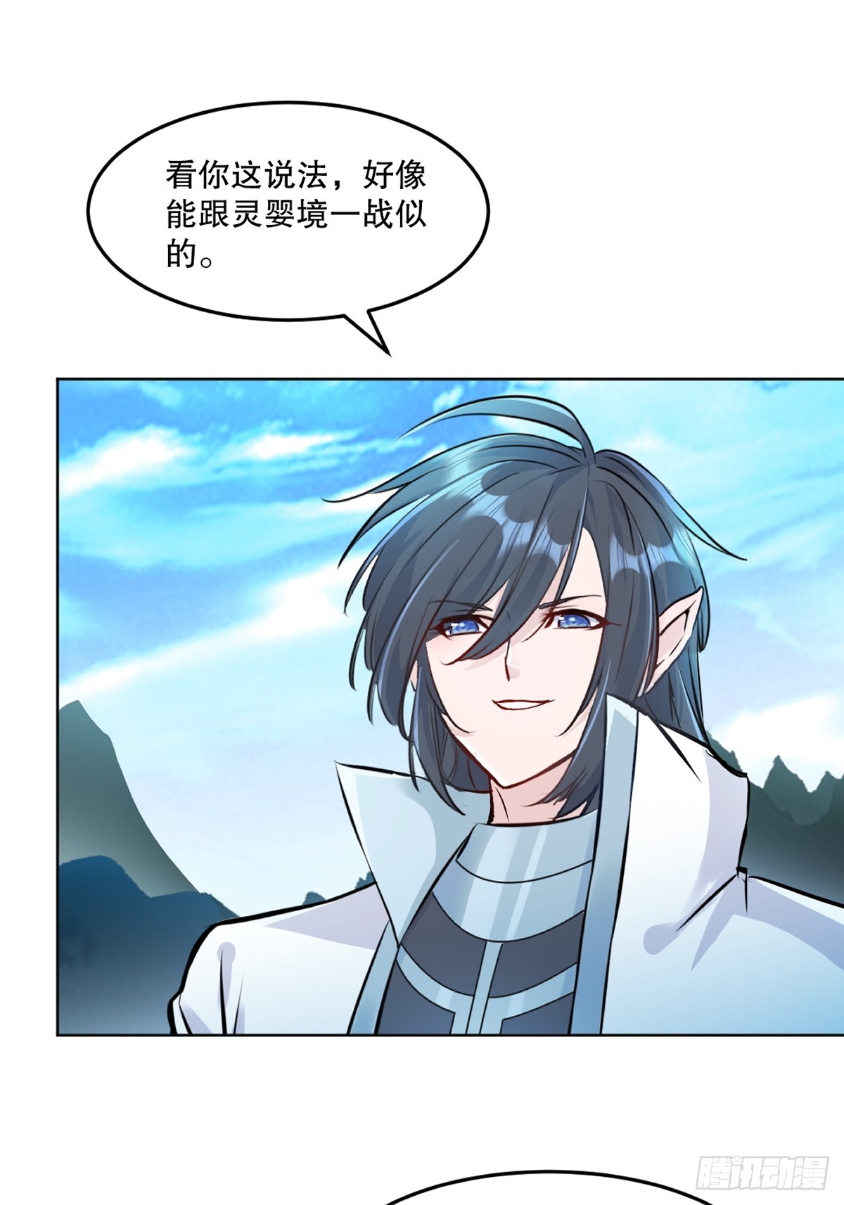 第111话 见识下你的手段-第111话