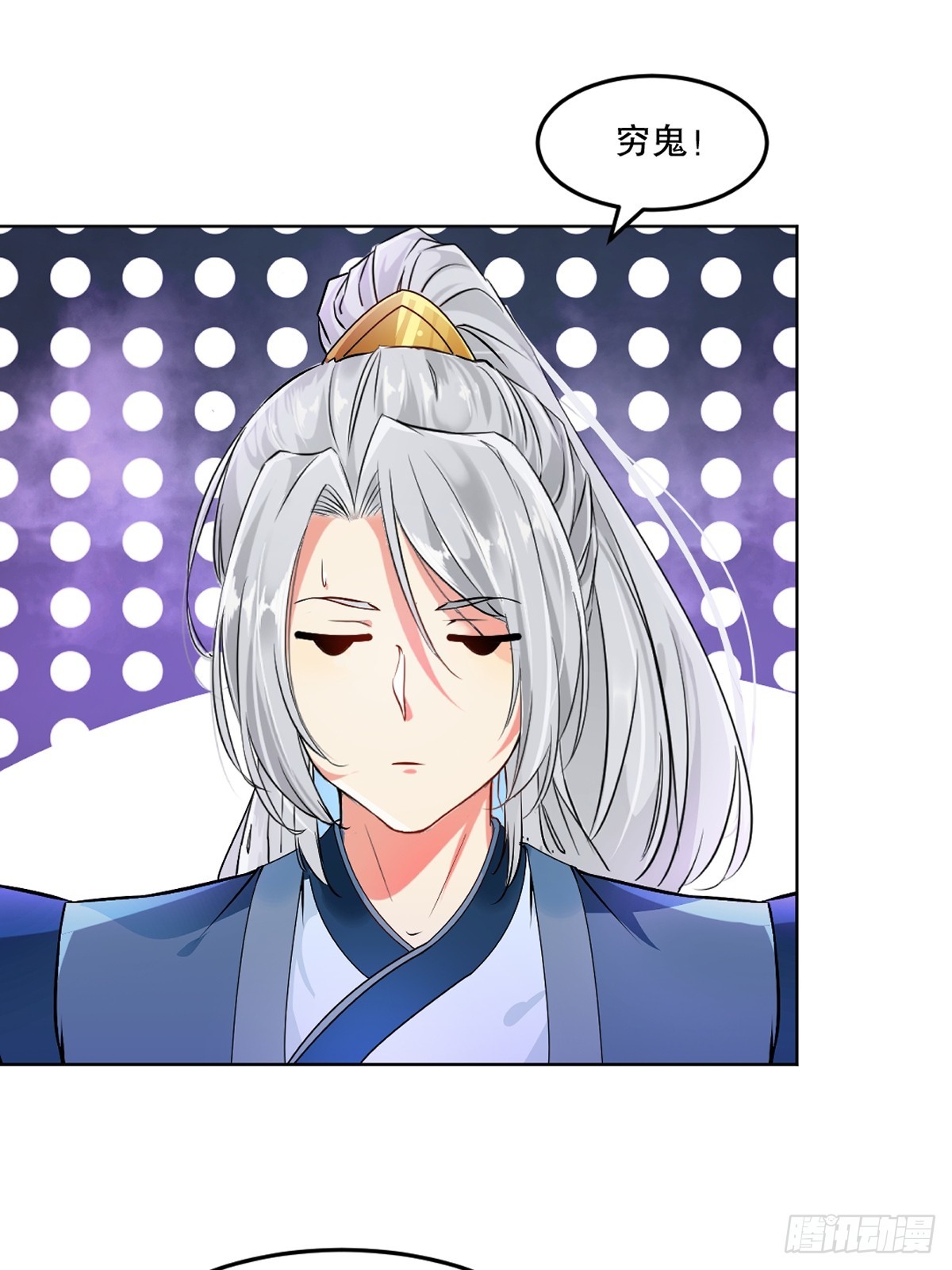 第111话 见识下你的手段-第111话