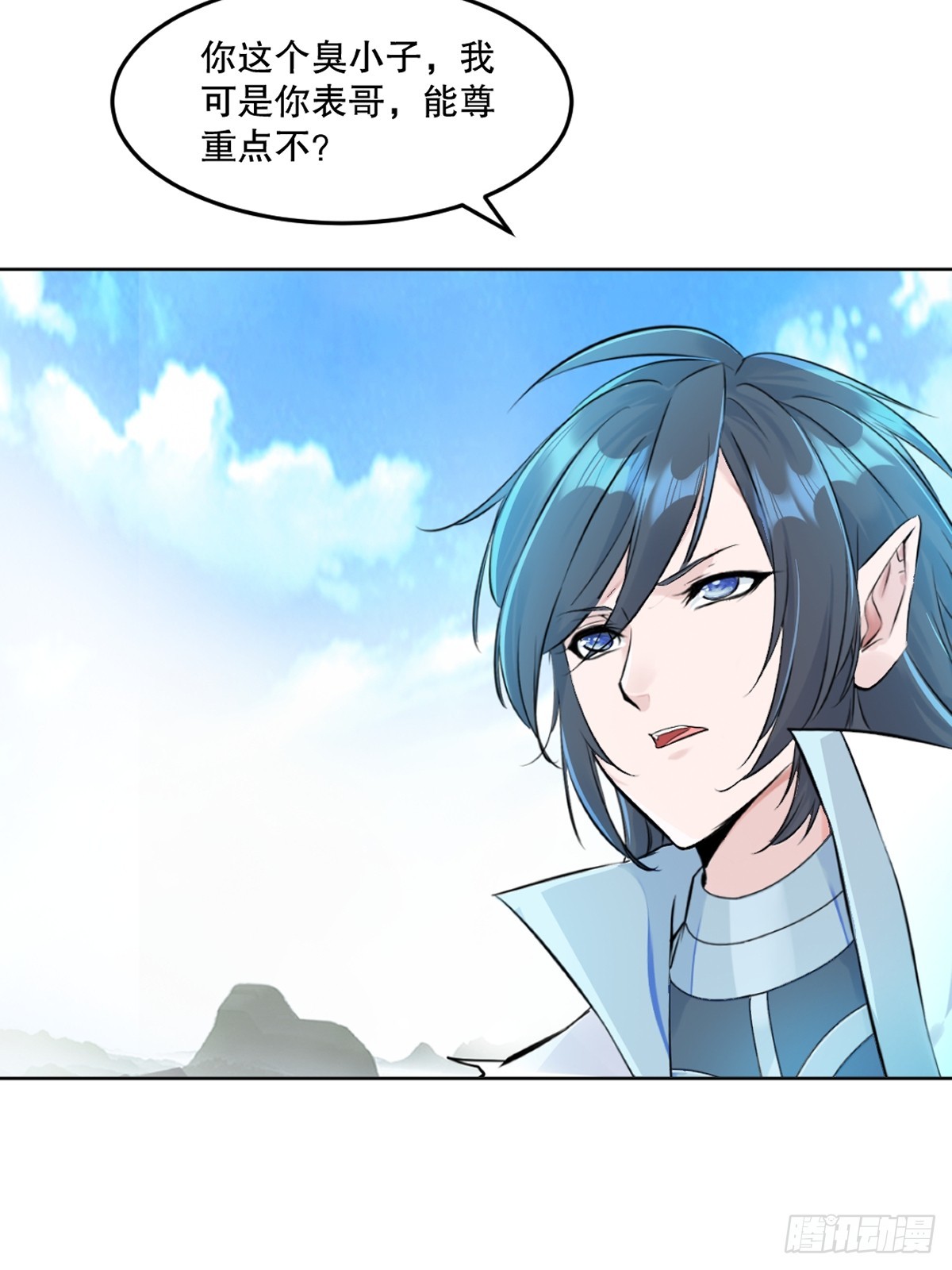 第111话 见识下你的手段-第111话