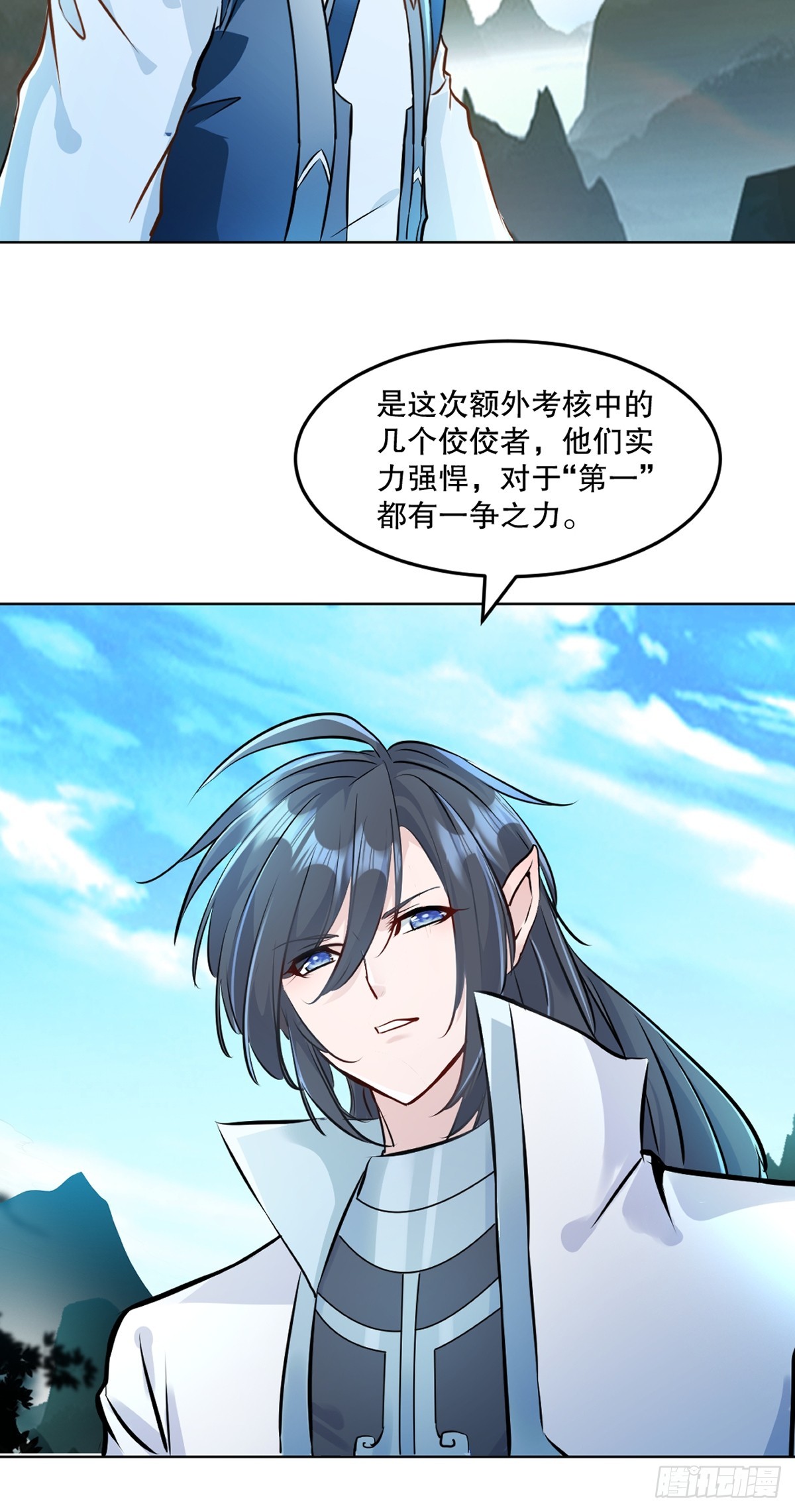 第111话 见识下你的手段-第111话