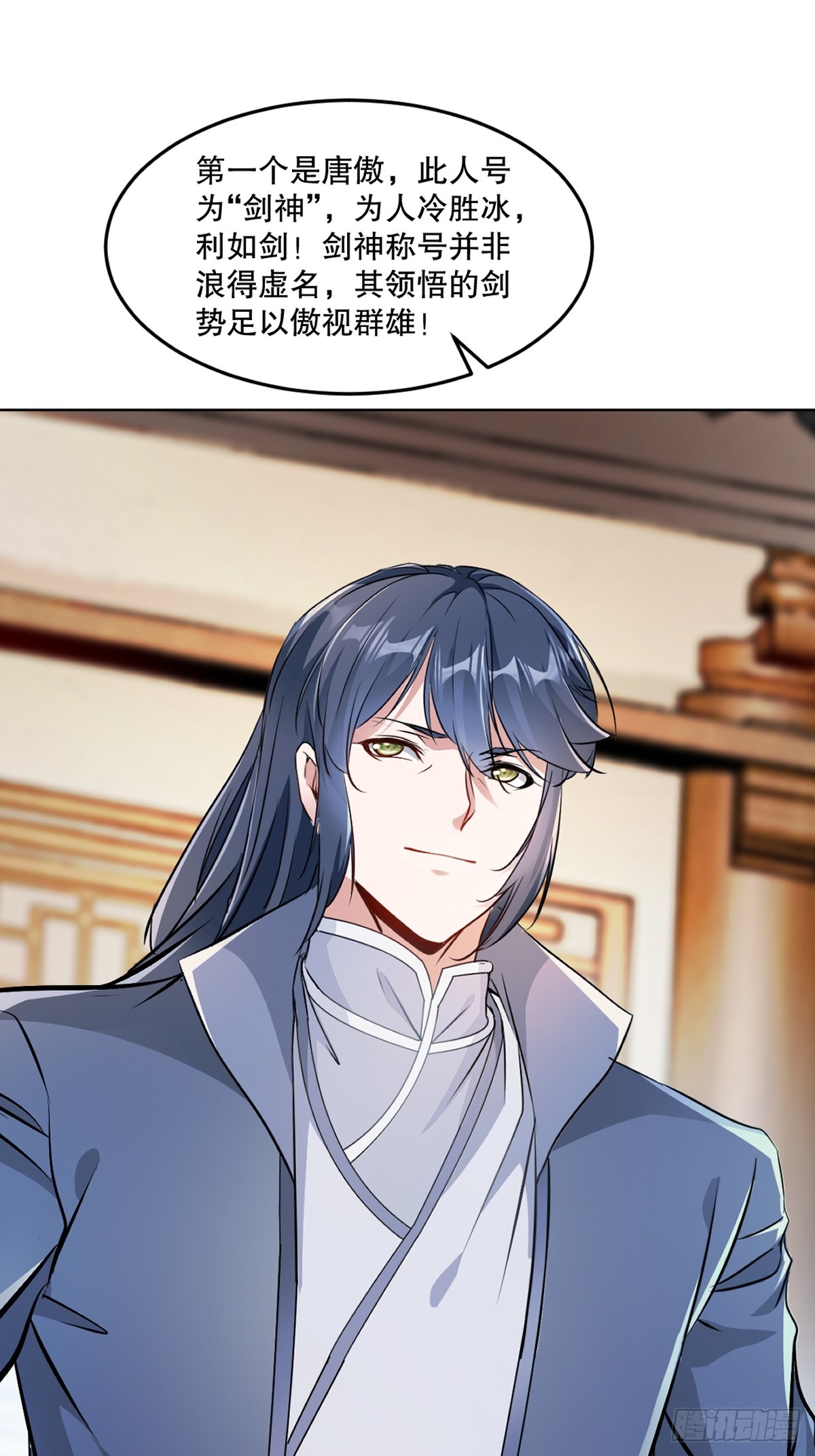 第111话 见识下你的手段-第111话