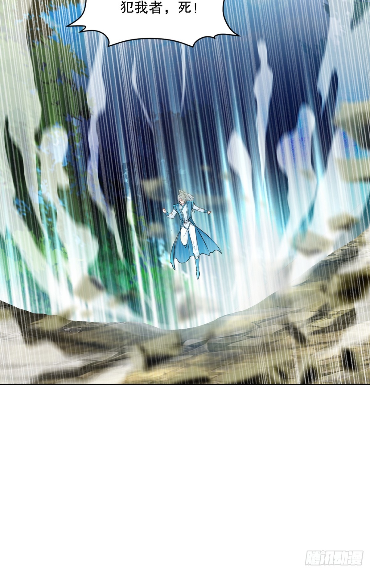 第113话 贱人-第113话