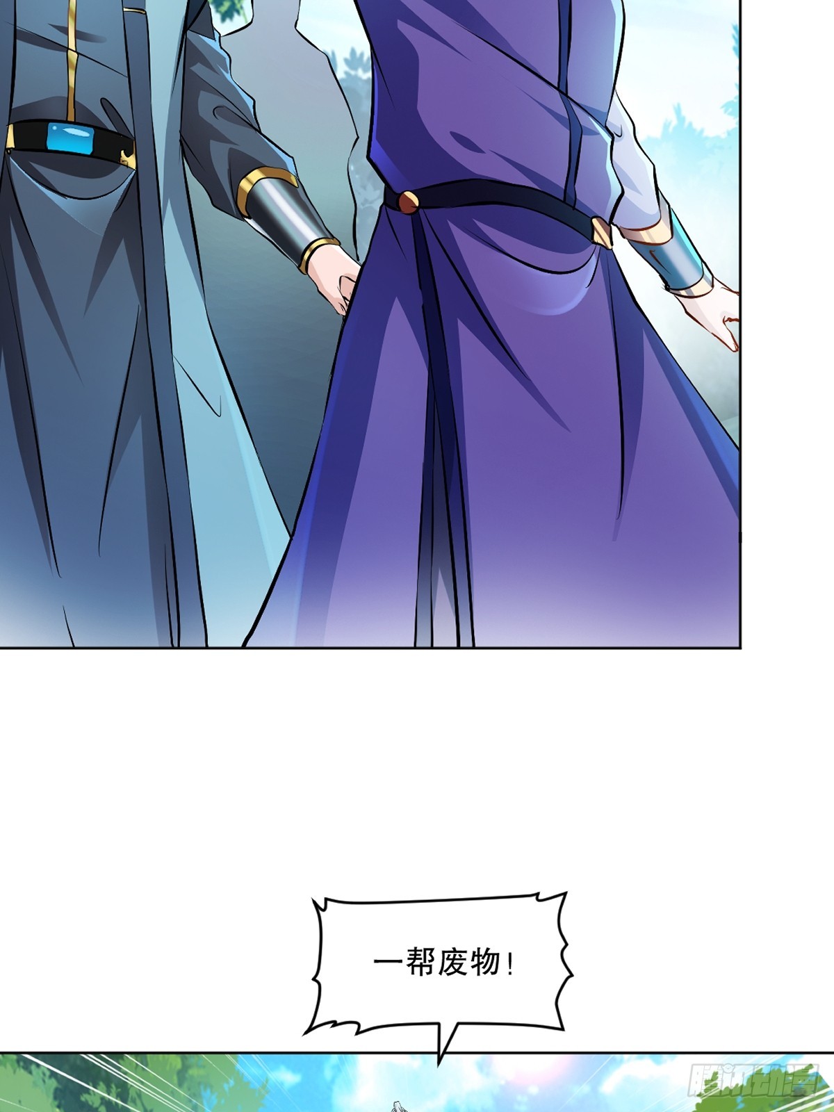 第113话 贱人-第113话