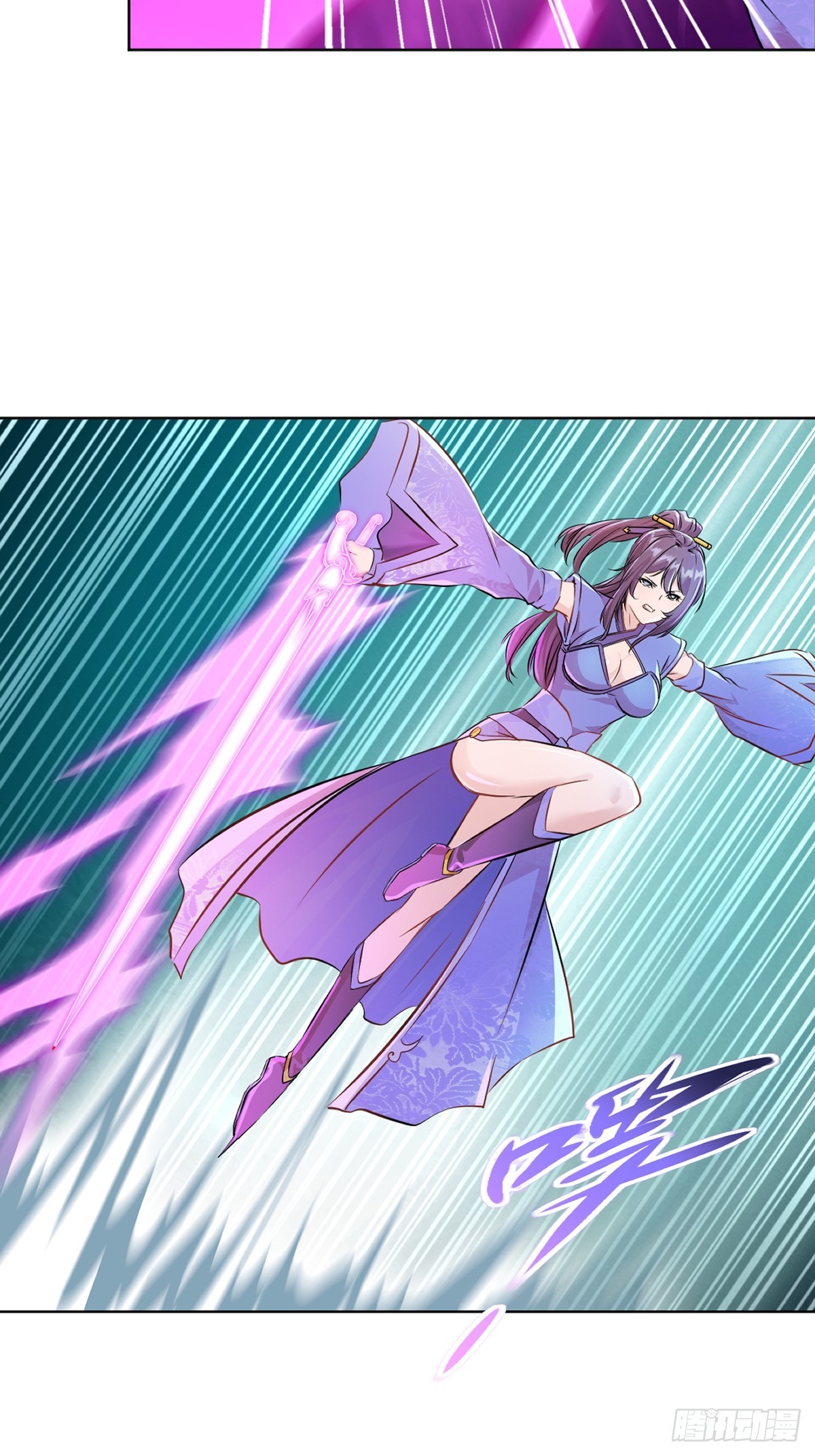 第113话 贱人-第113话