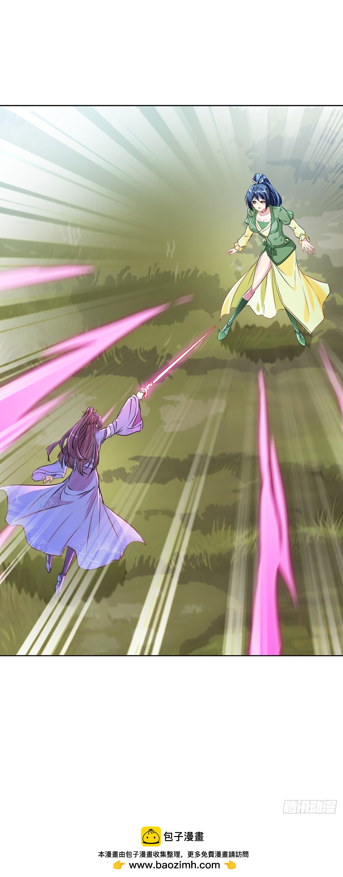 第113话 贱人-第113话