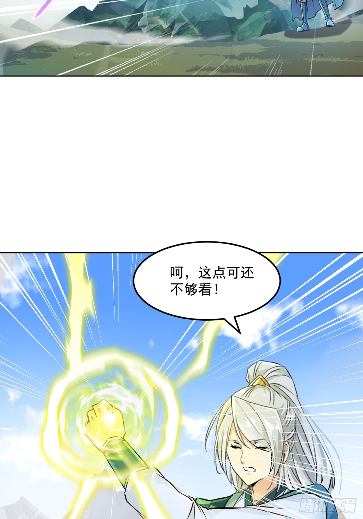 第115话 乌合之众-第115话