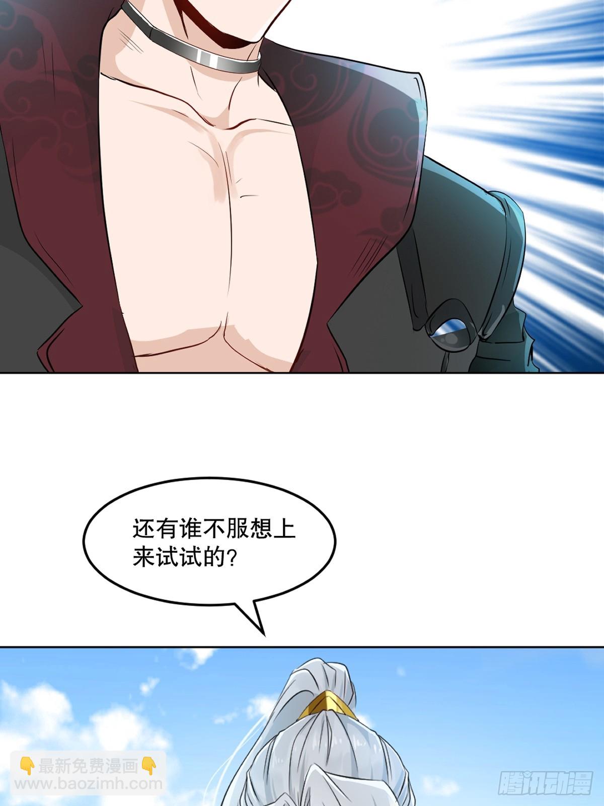 第115话 乌合之众-第115话