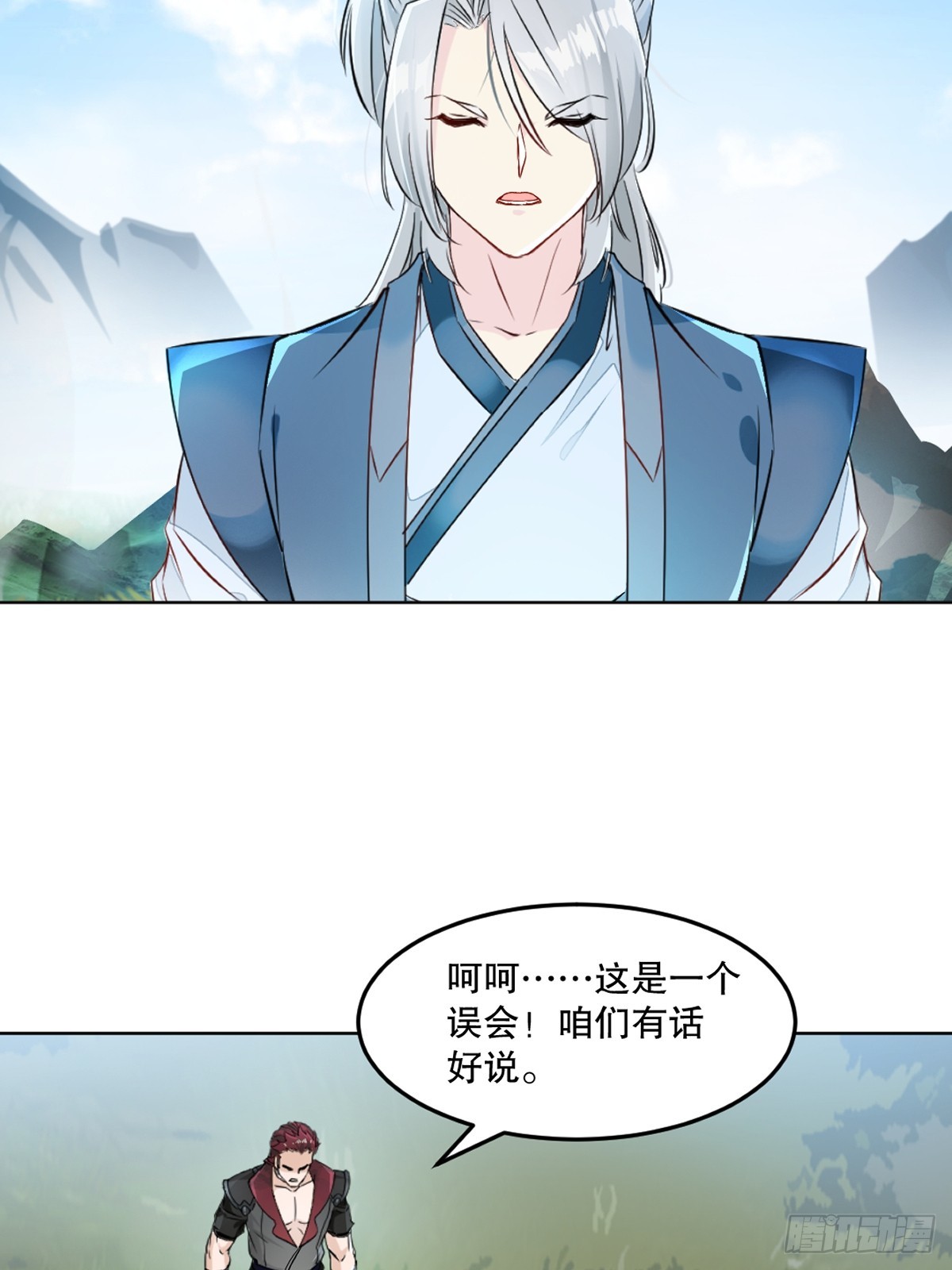 第115话 乌合之众-第115话