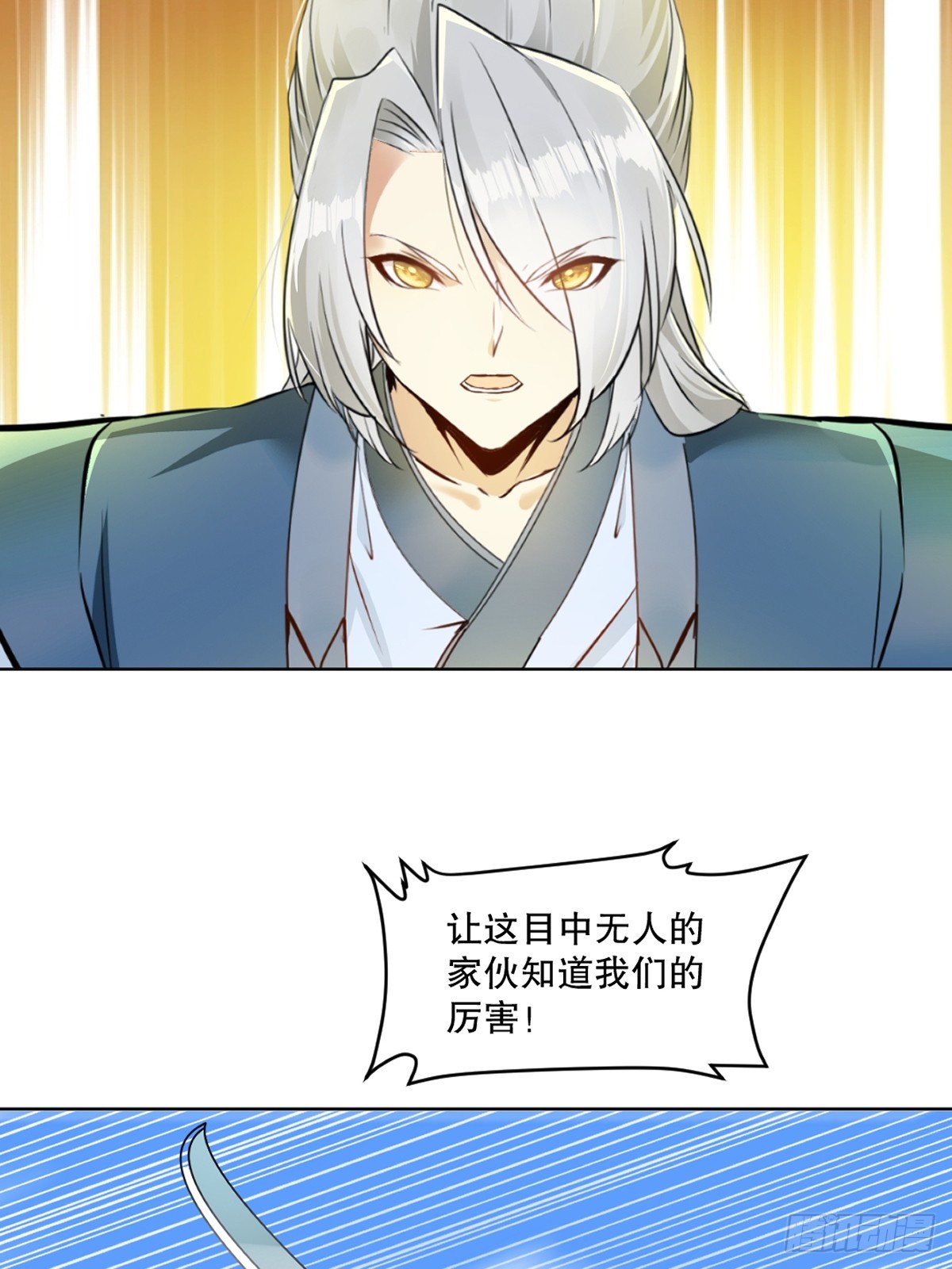 第115话 乌合之众-第115话