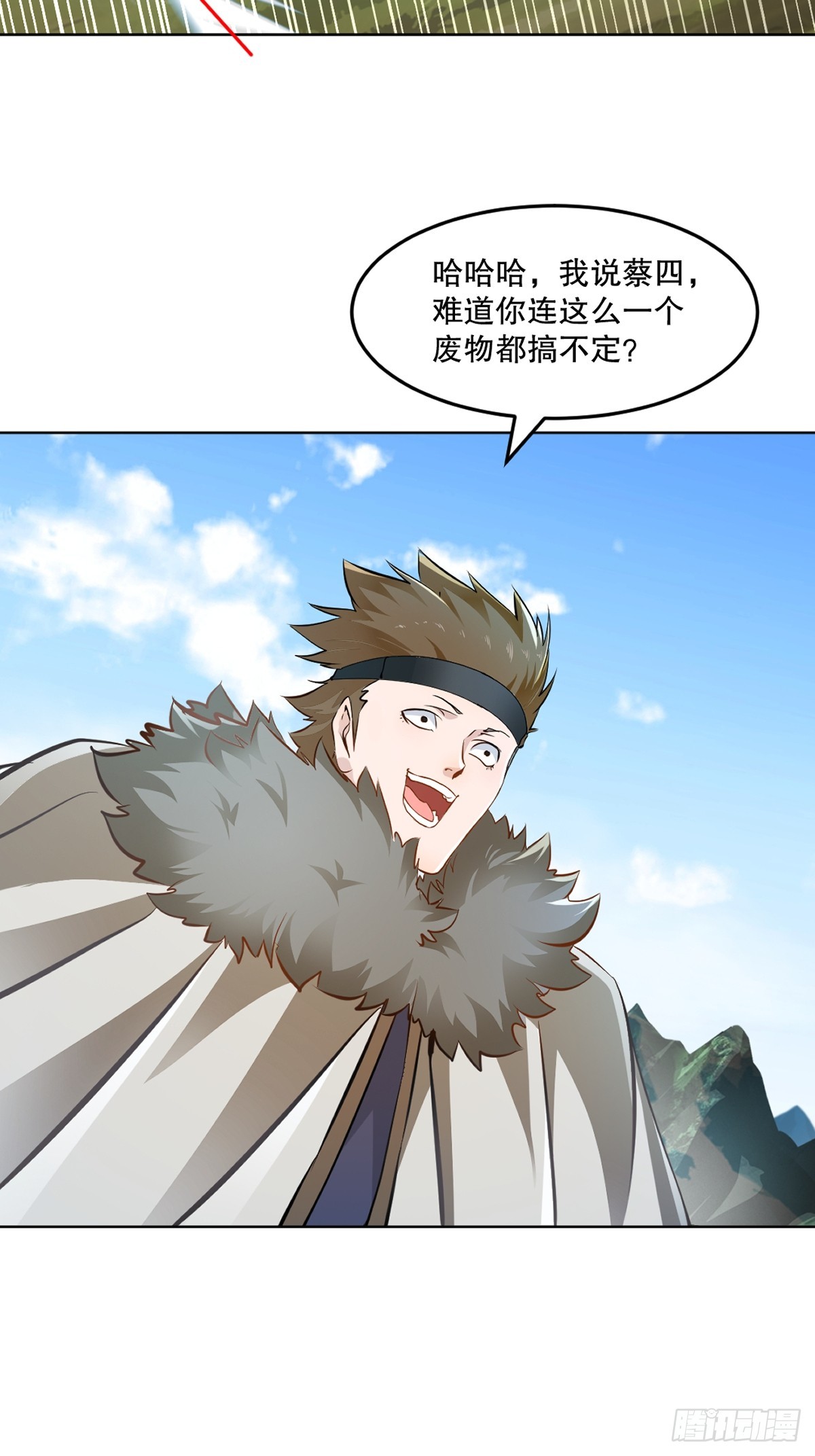 第115话 乌合之众-第115话