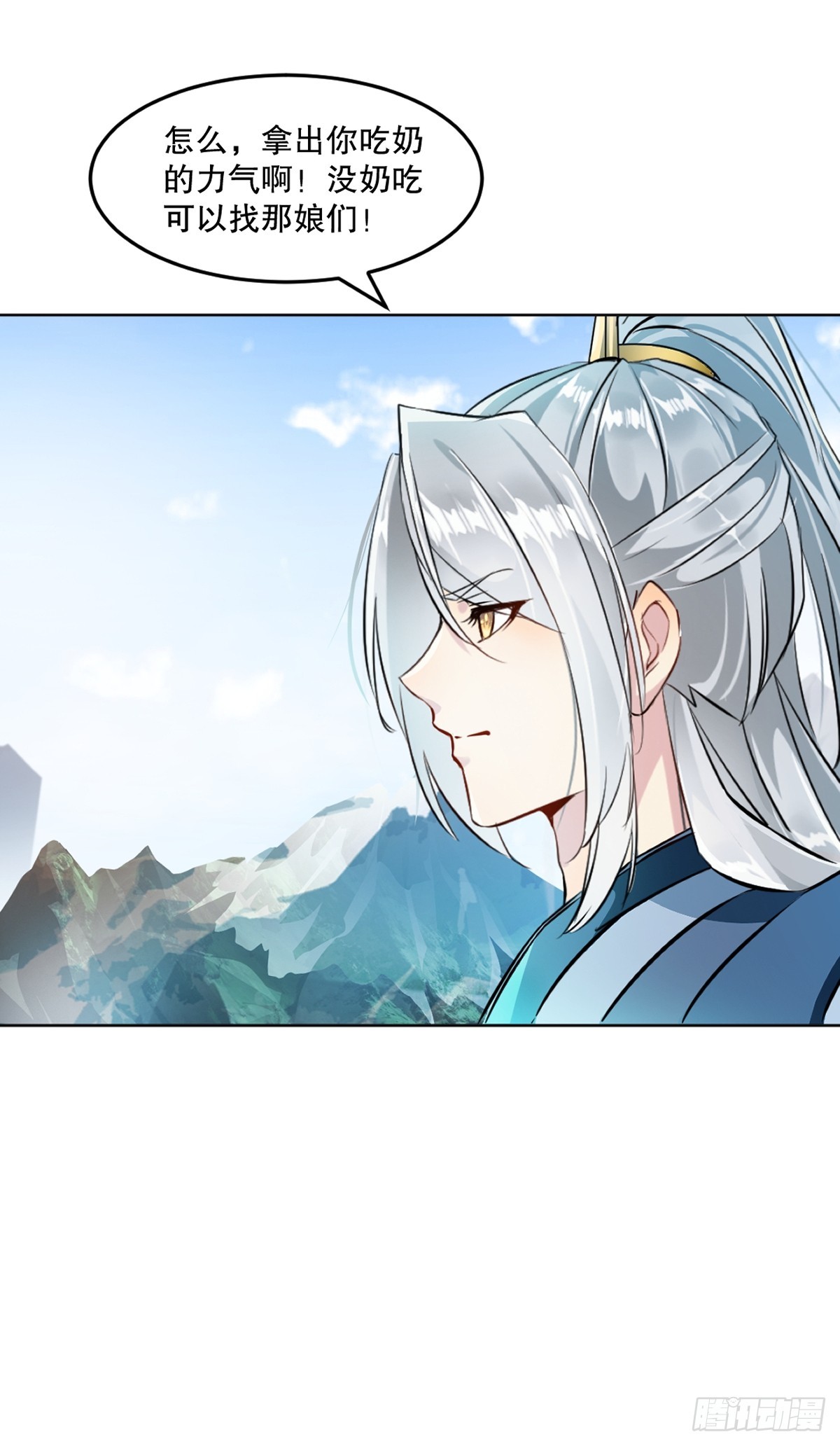 第115话 乌合之众-第115话