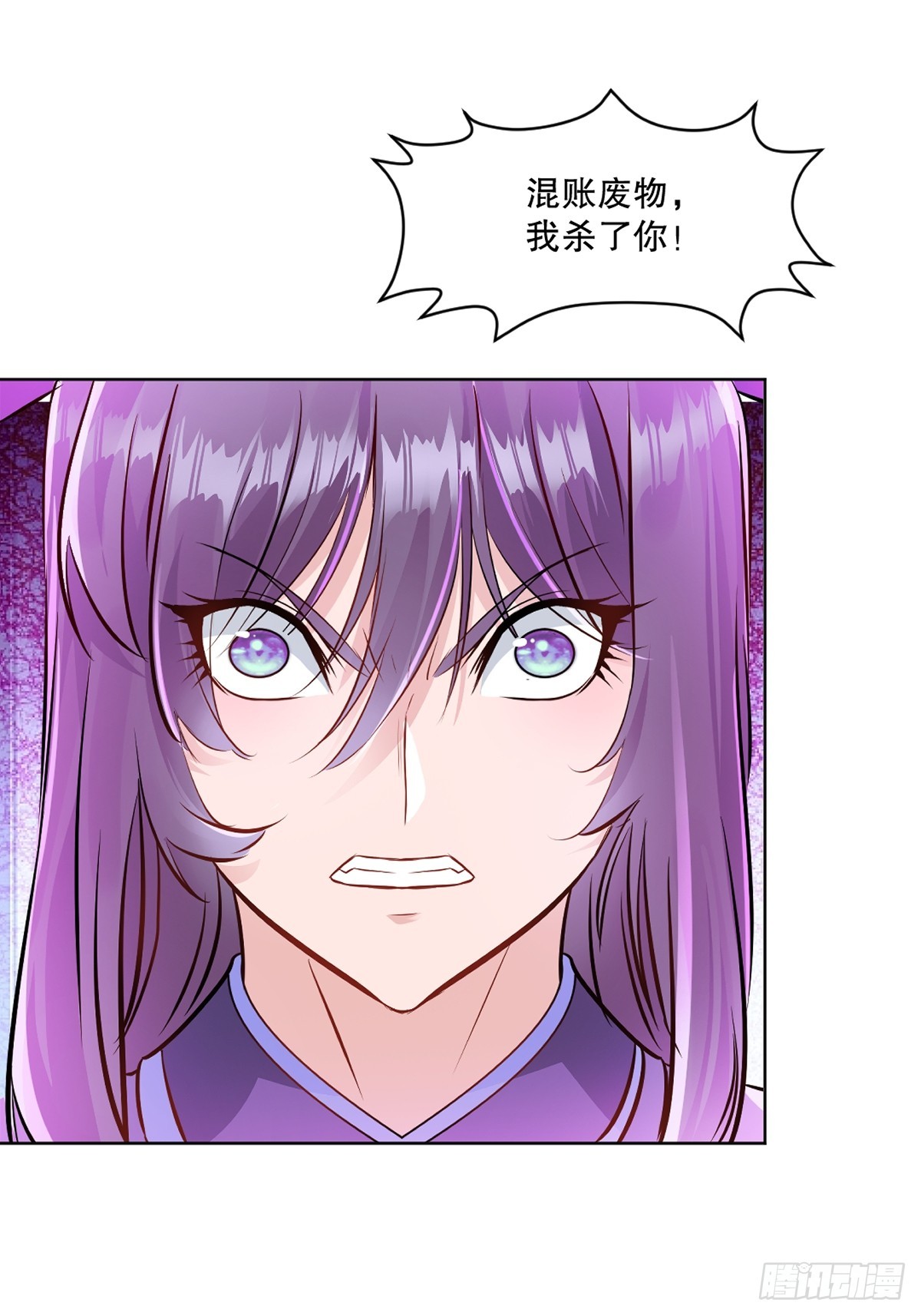 第115话 乌合之众-第115话