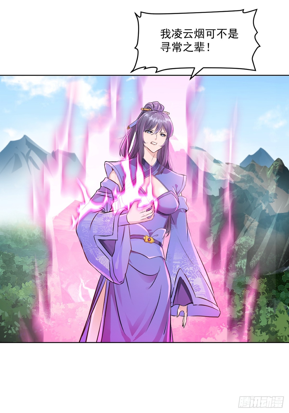 第115话 乌合之众-第115话