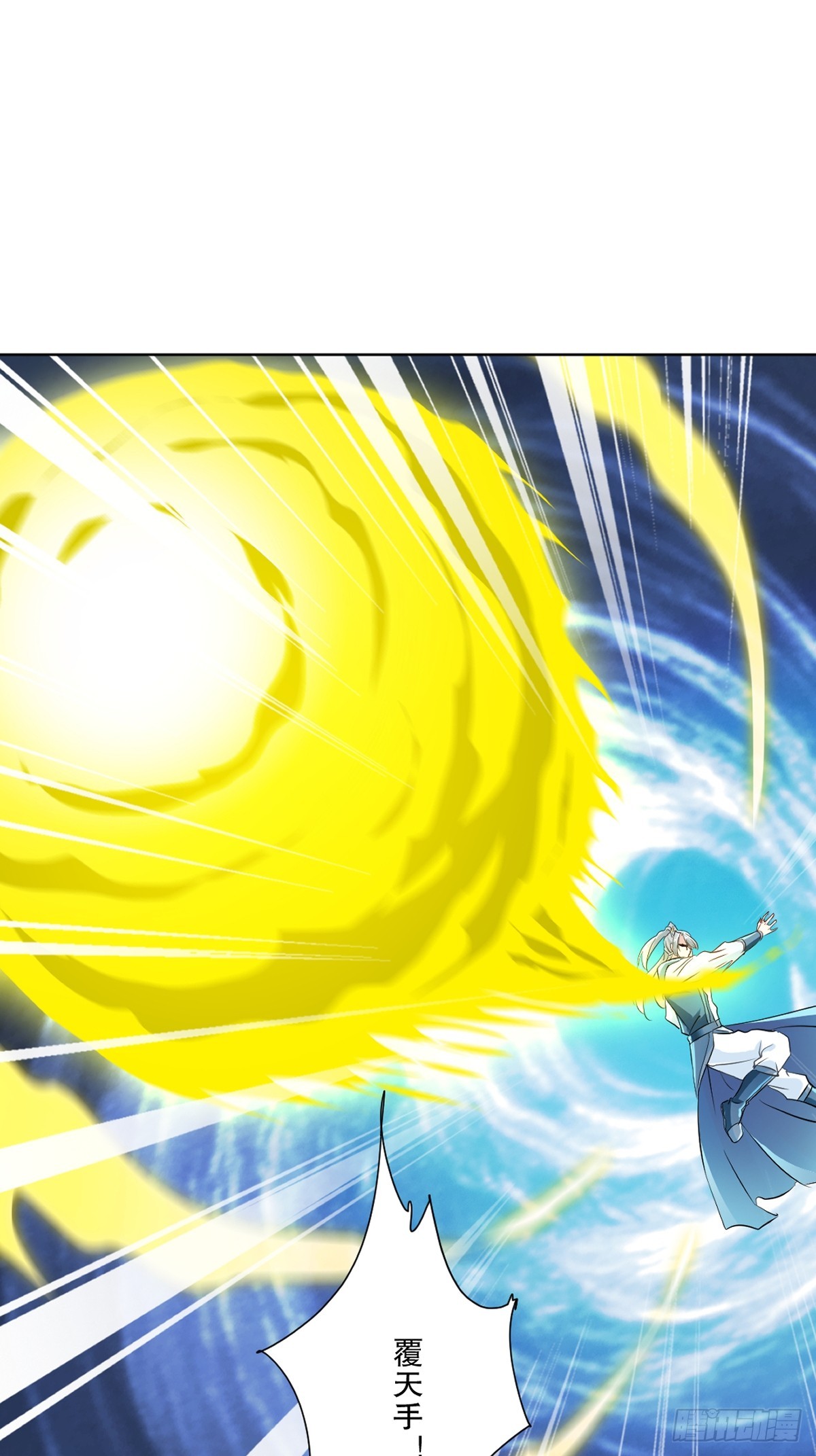 第117话 逃的够快-第117话