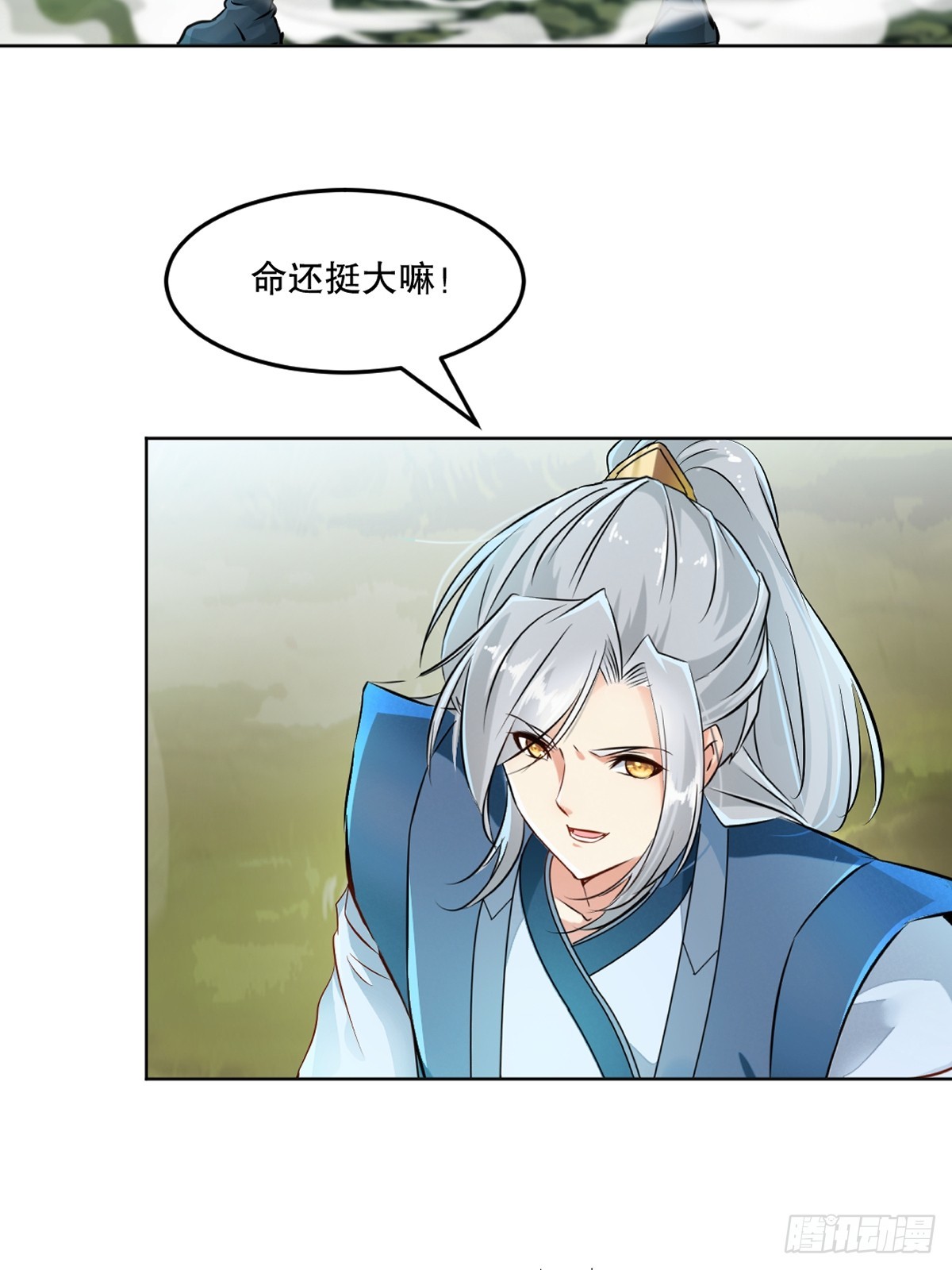 第117话 逃的够快-第117话