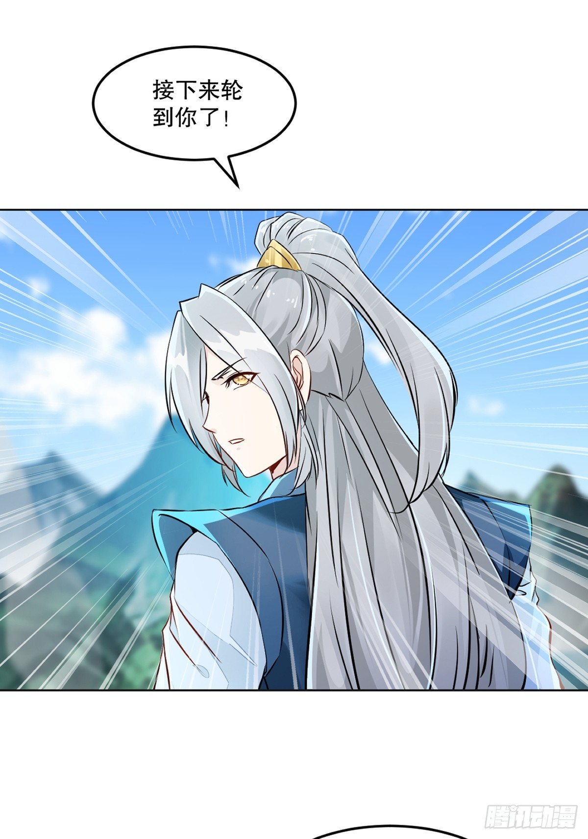 第117话 逃的够快-第117话