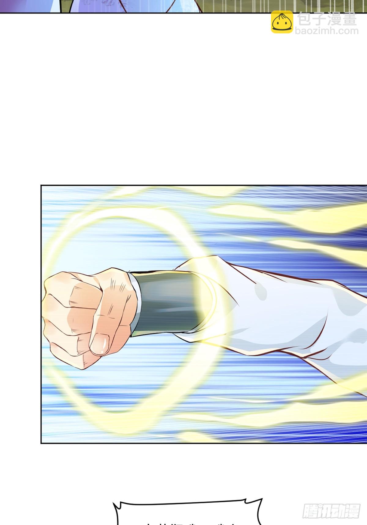 第117话 逃的够快-第117话