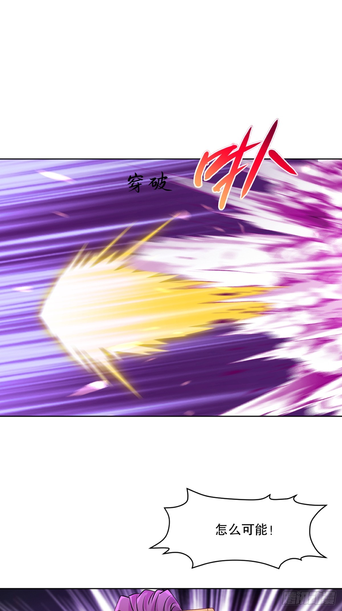 第117话 逃的够快-第117话