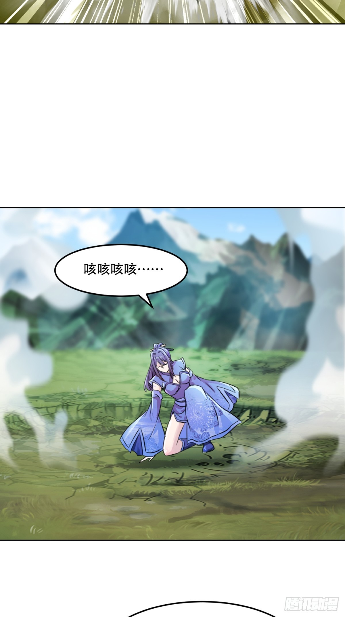 第117话 逃的够快-第117话