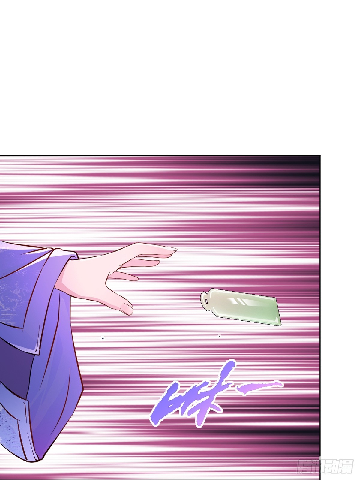 第117话 逃的够快-第117话