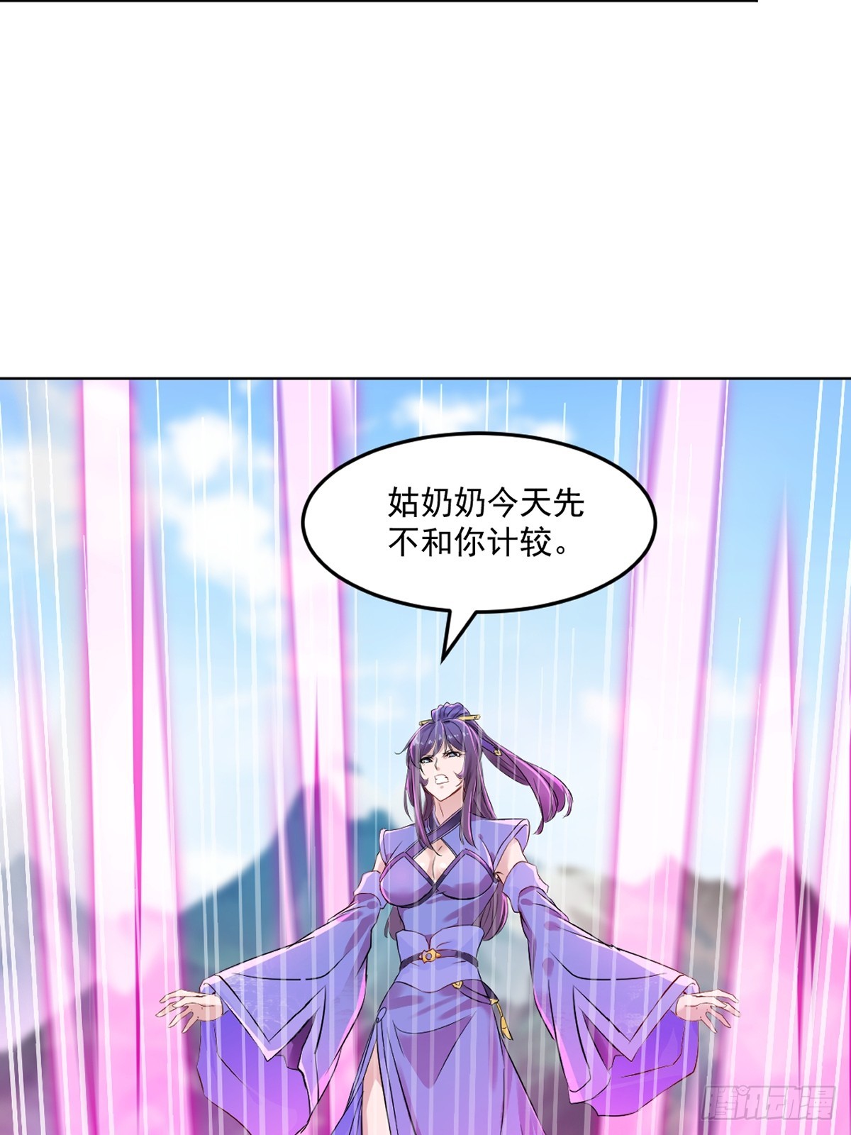 第117话 逃的够快-第117话