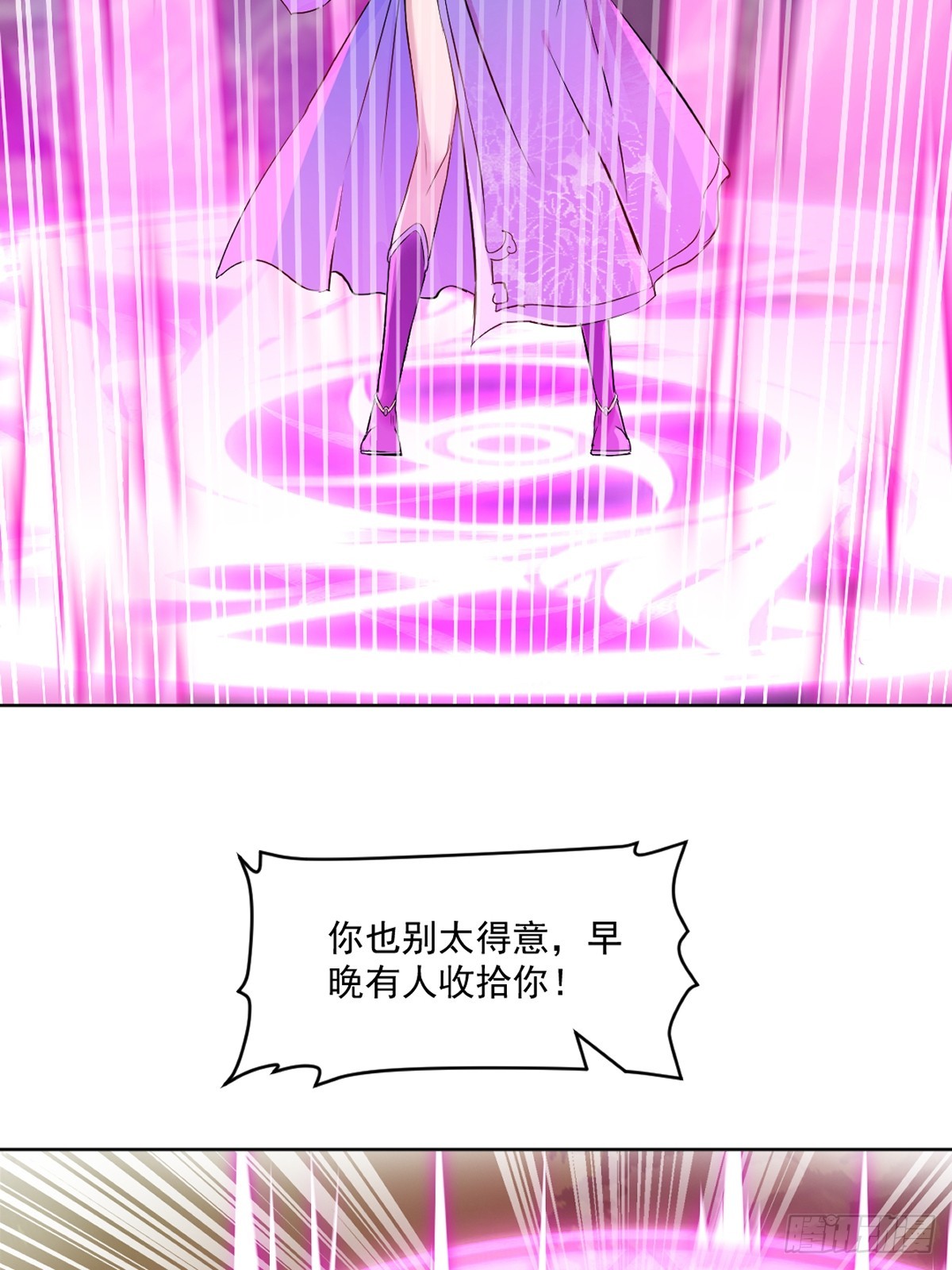 第117话 逃的够快-第117话