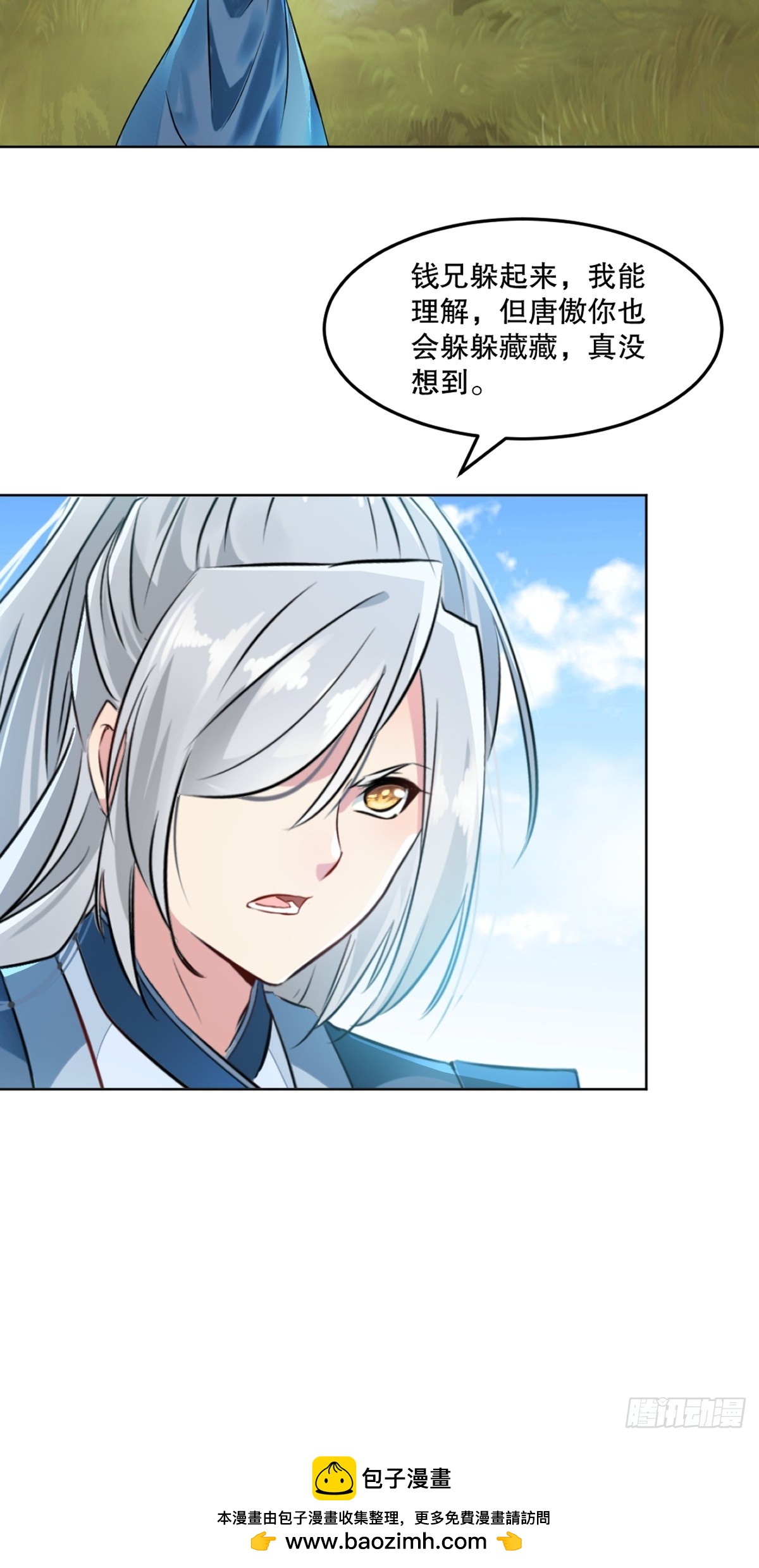 第117话 逃的够快-第117话