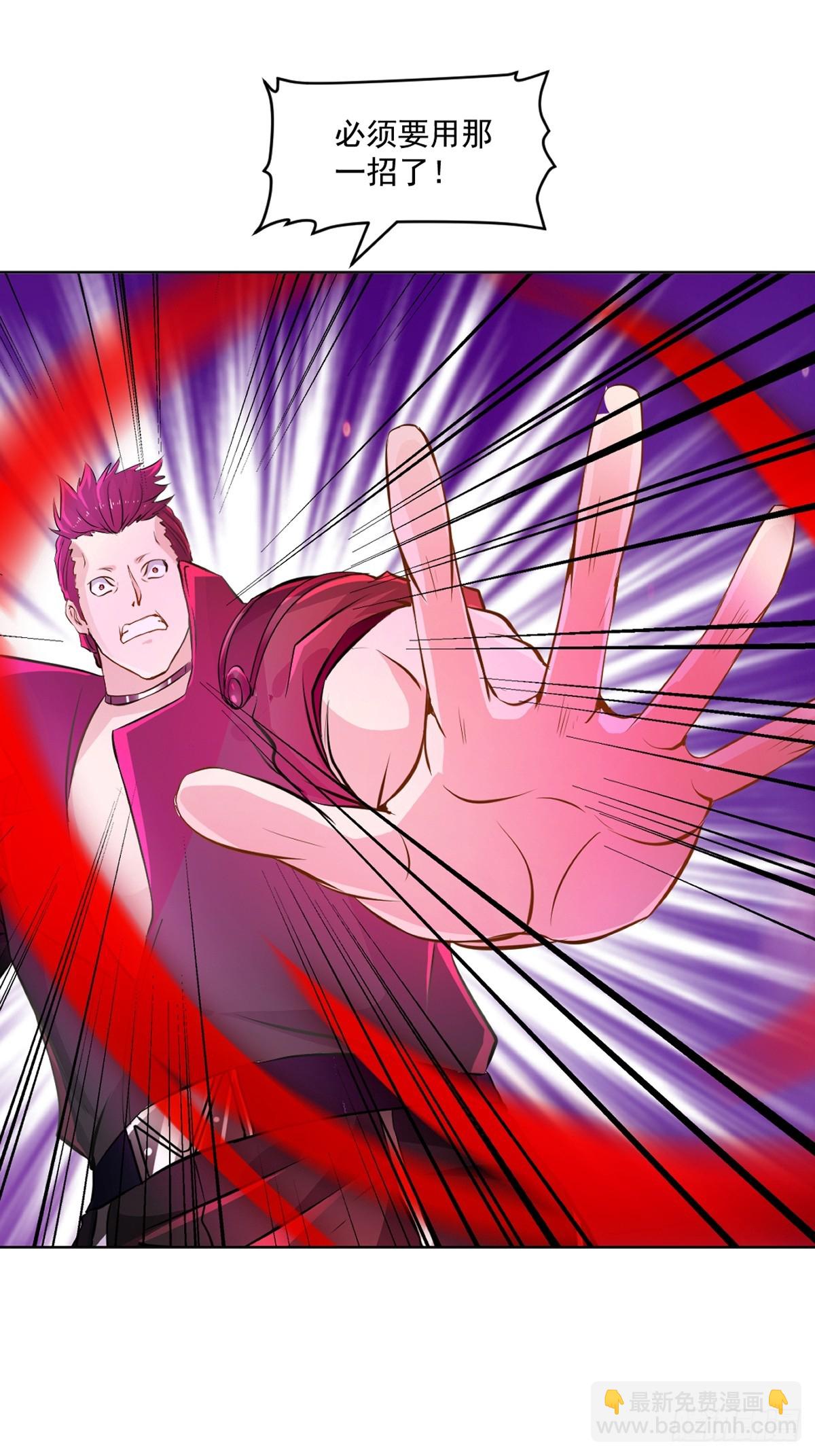 第117话 逃的够快-第117话