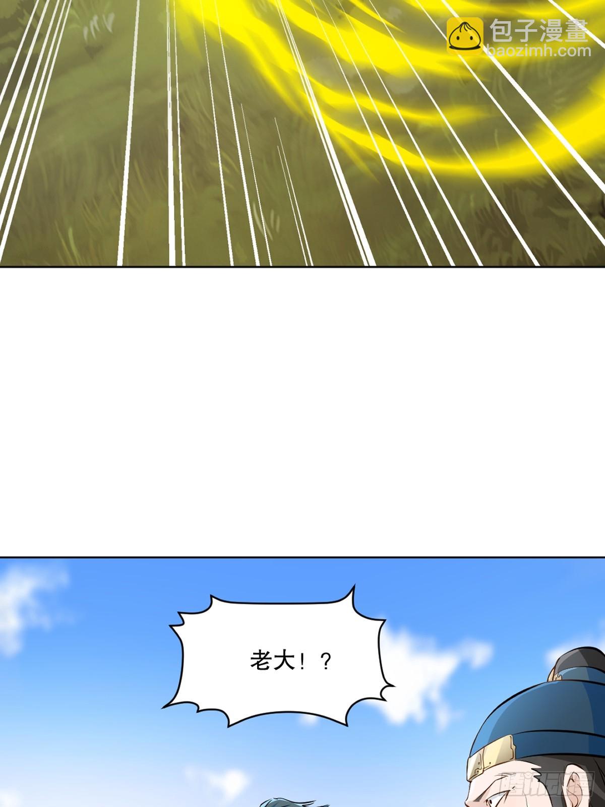 第117话 逃的够快-第117话