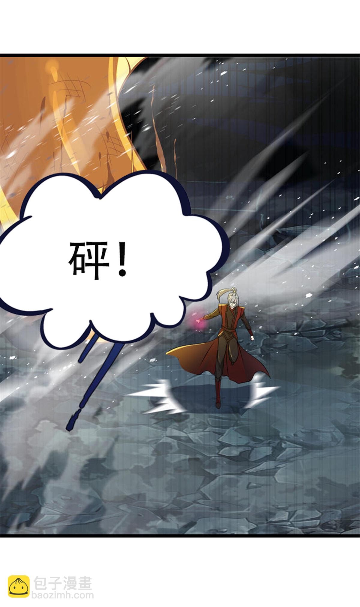 第13话 黄金蟒-第13话