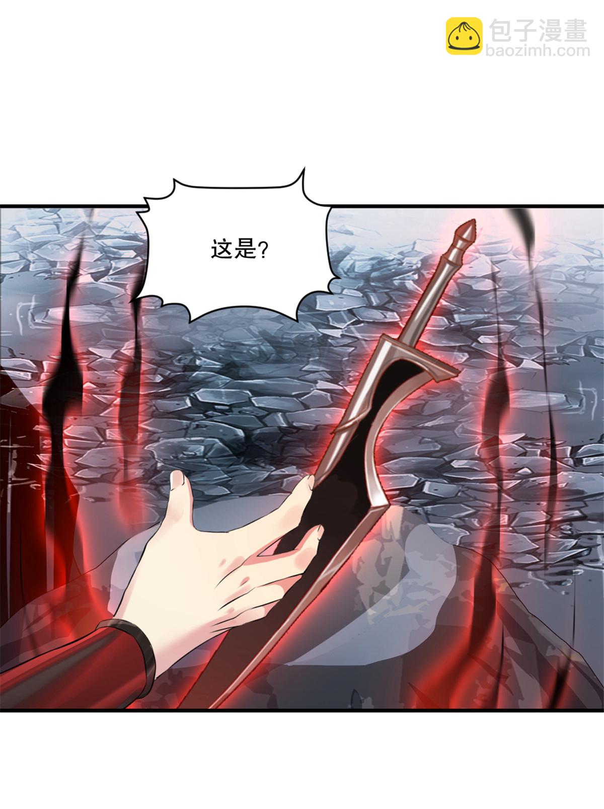 第13话 黄金蟒-第13话